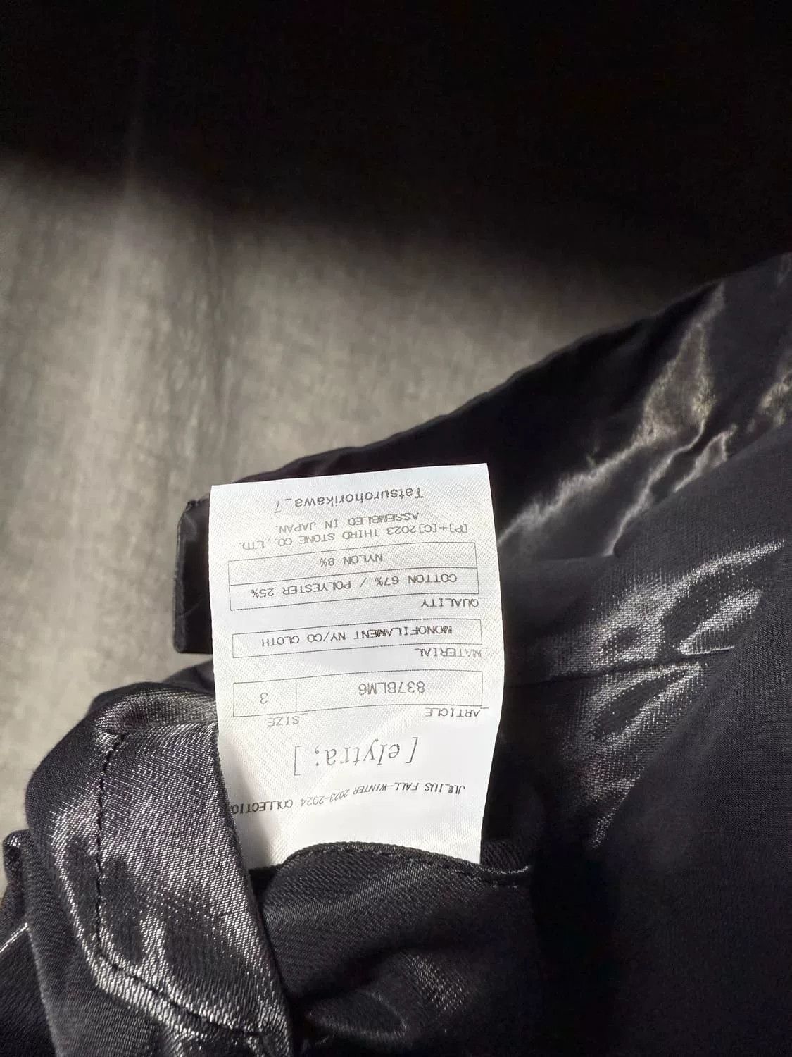 Julius Julius Theseus Metallic Nylon Jacket Size US M / EU 48-50 / 2 - 7 Thumbnail
