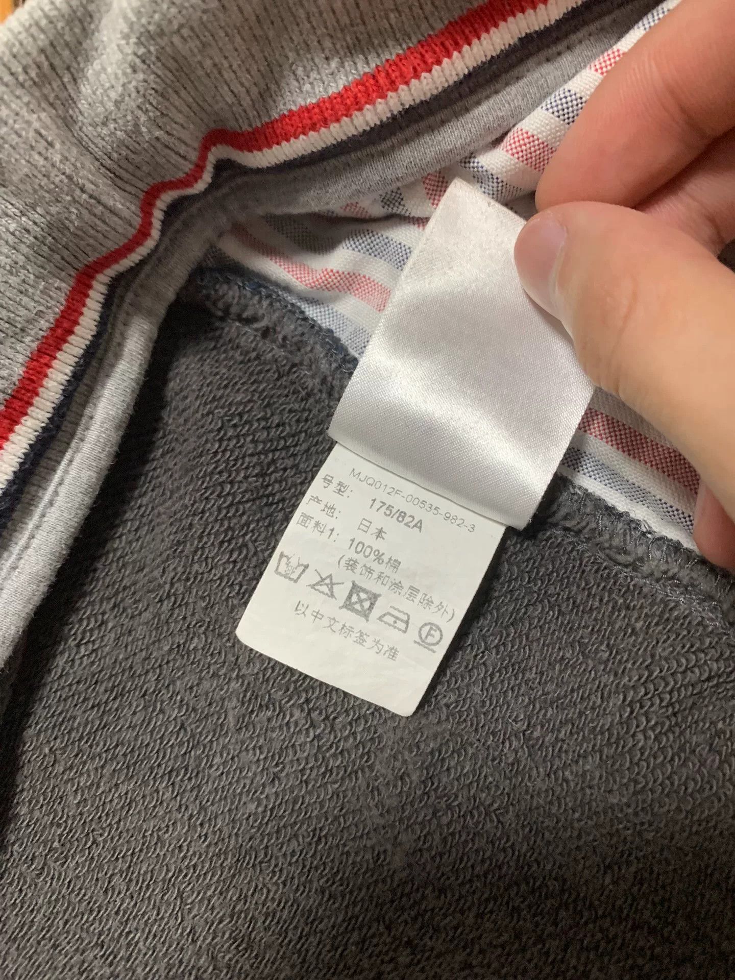 Thom Browne Thom Browne TB Spliced Stripe Shorts Size US 30 / EU 46 - 6 Thumbnail