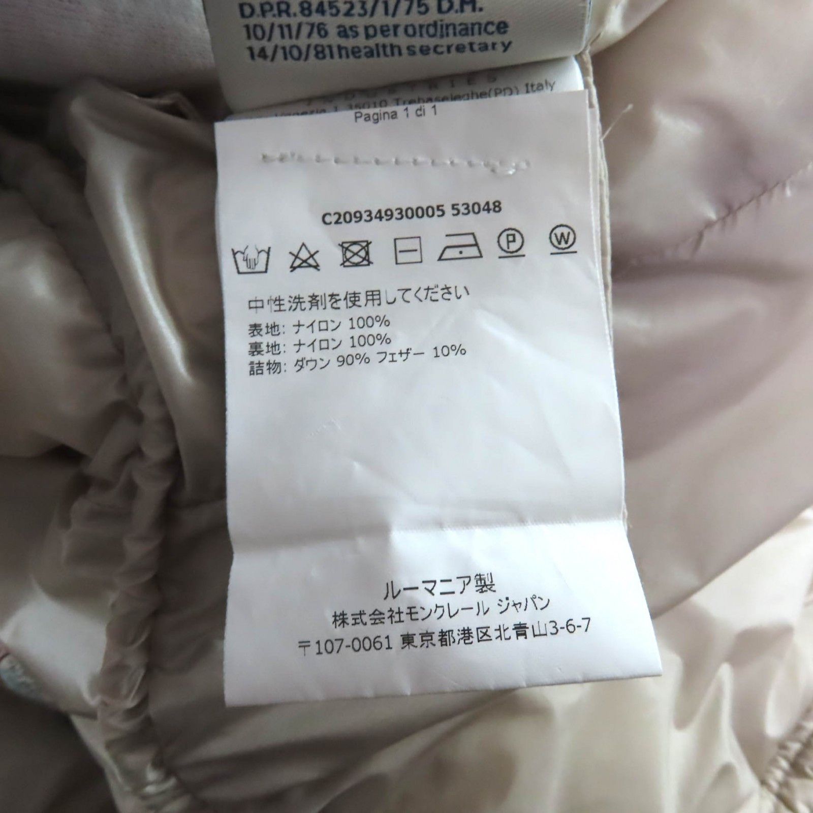 Moncler Moncler MONCLER Hermine Nylon Down Coat Textile Outerwear DUTY FREE for USA Size ONE SIZE - 12 Thumbnail