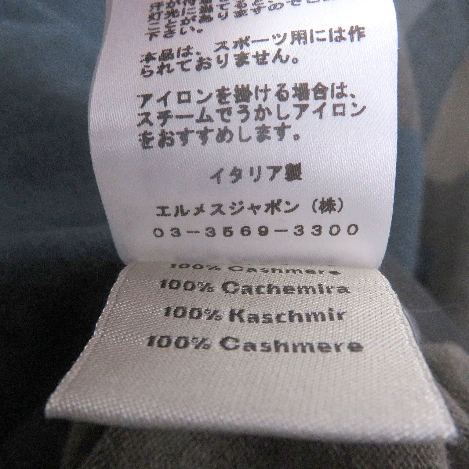 Hermes Hermes Hermès H logo Cashmere Knit M Textile Tops DUTY FREE for USA Size ONE SIZE - 6 Thumbnail