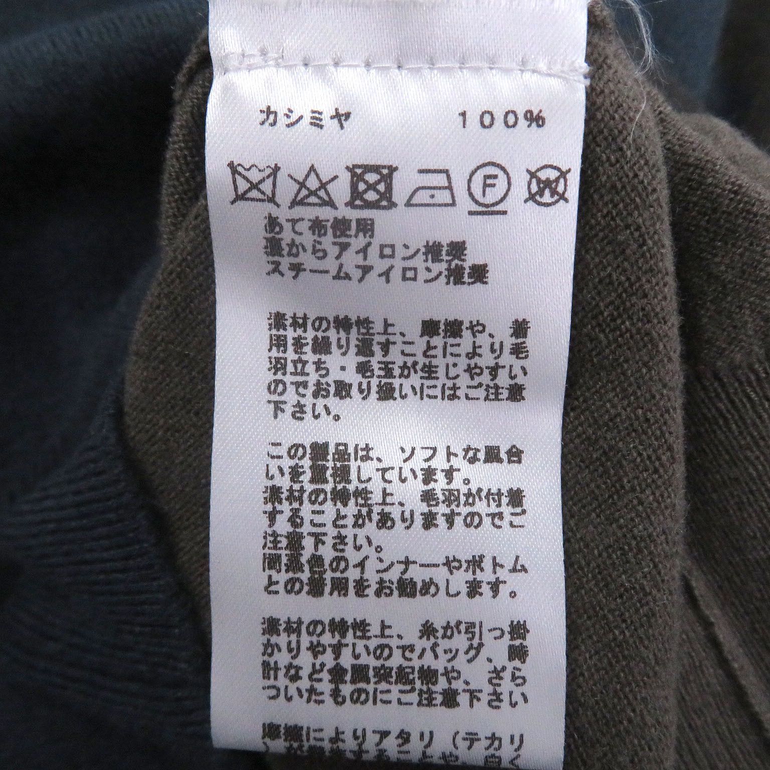 Hermes Hermes Hermès H logo Cashmere Knit M Textile Tops DUTY FREE for USA Size ONE SIZE - 5 Thumbnail