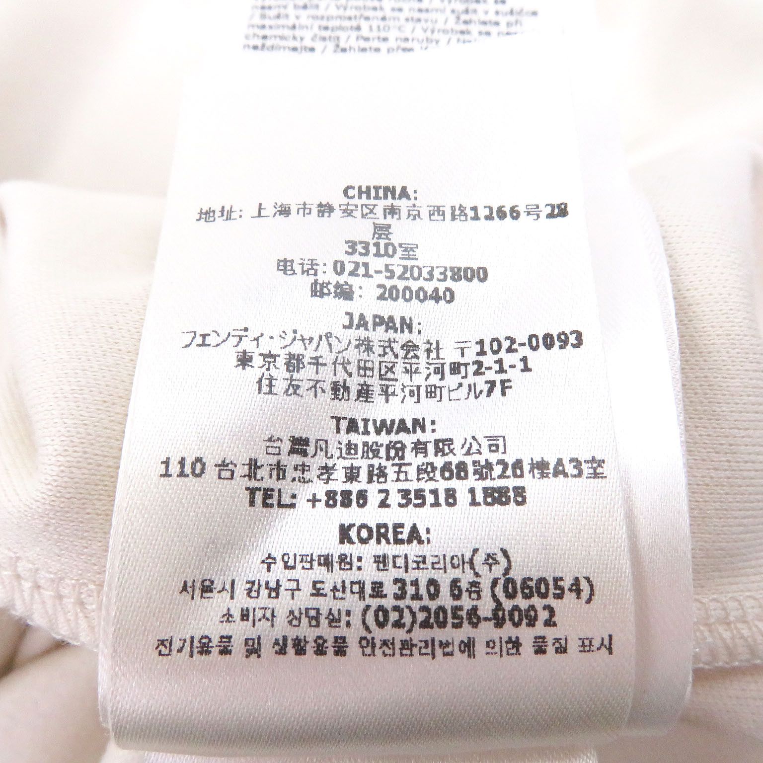 Fendi Fendi Fendi Cotton T-shirt Textile T-Shirts DUTY FREE for USA Size ONE SIZE - 10 Thumbnail