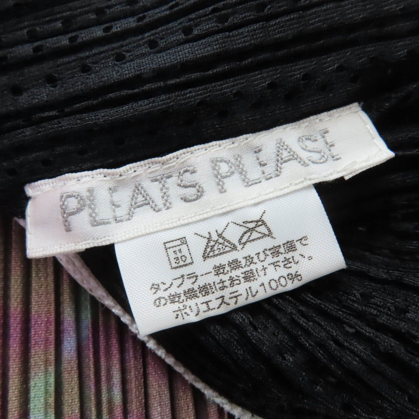 Issey Miyake Issey Miyake PLEATS PLEASE PLEATS PLEASE Polyester T-shirt Textile T-Shirts PP12-JK611 DUTY FREE for USA Size ONE SIZE - 5 Thumbnail