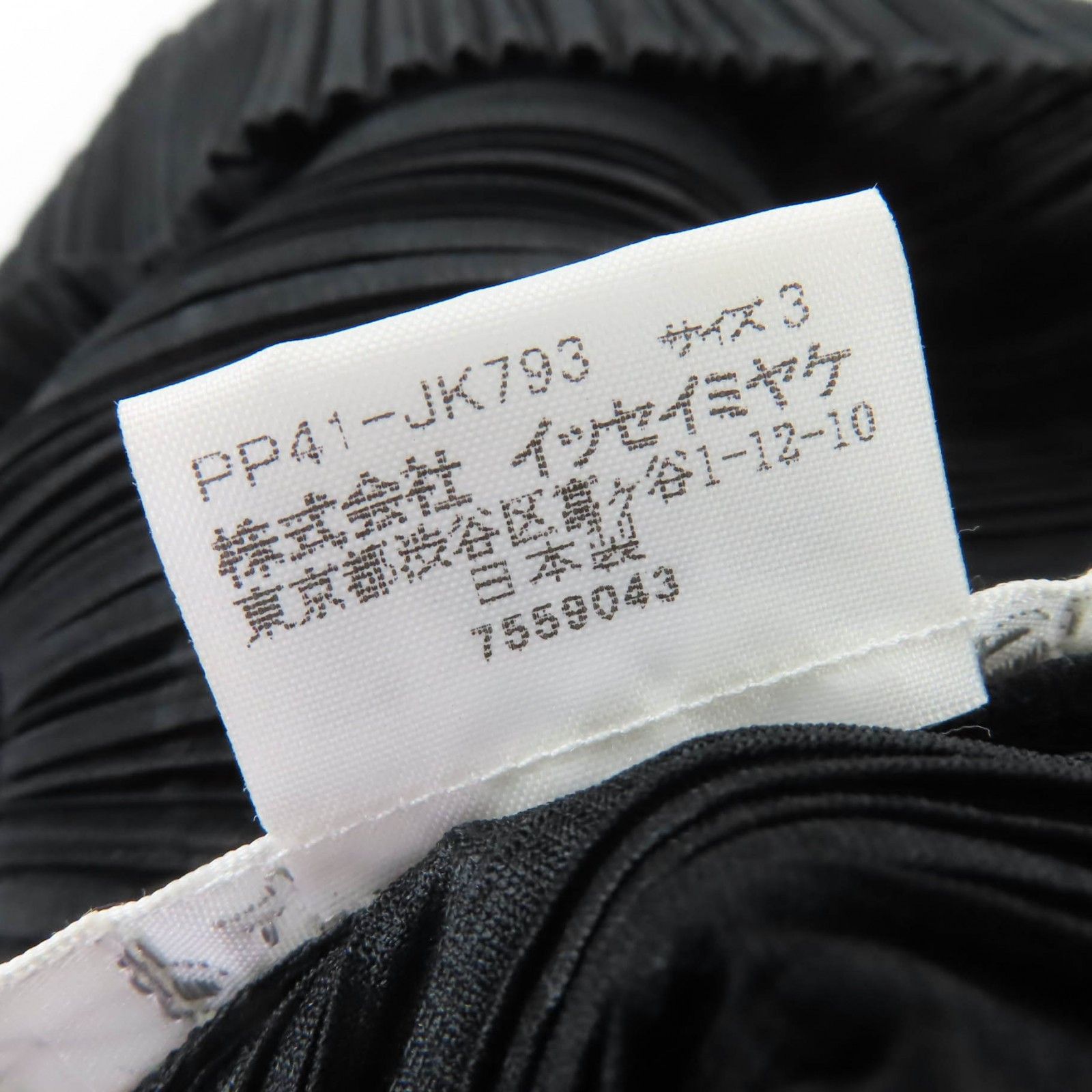 Issey Miyake PLEATS PLEASE PLEATS PLEASE T-shirt Polyester T-shirt Textile T-Shirts PP41-JK793 DUTY FREE for USA