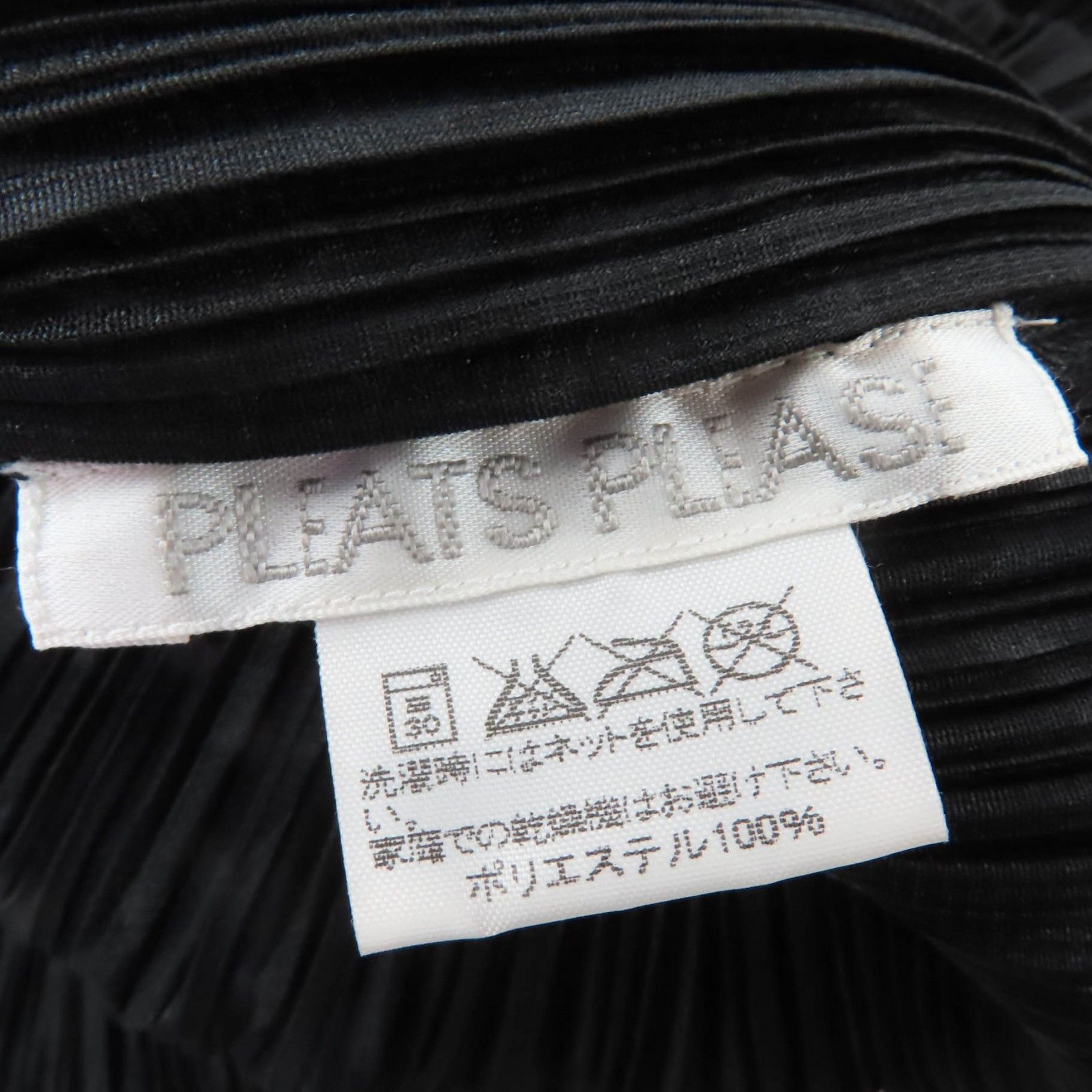 Issey Miyake PLEATS PLEASE PLEATS PLEASE T-shirt Polyester T-shirt Textile T-Shirts PP41-JK793 DUTY FREE for USA
