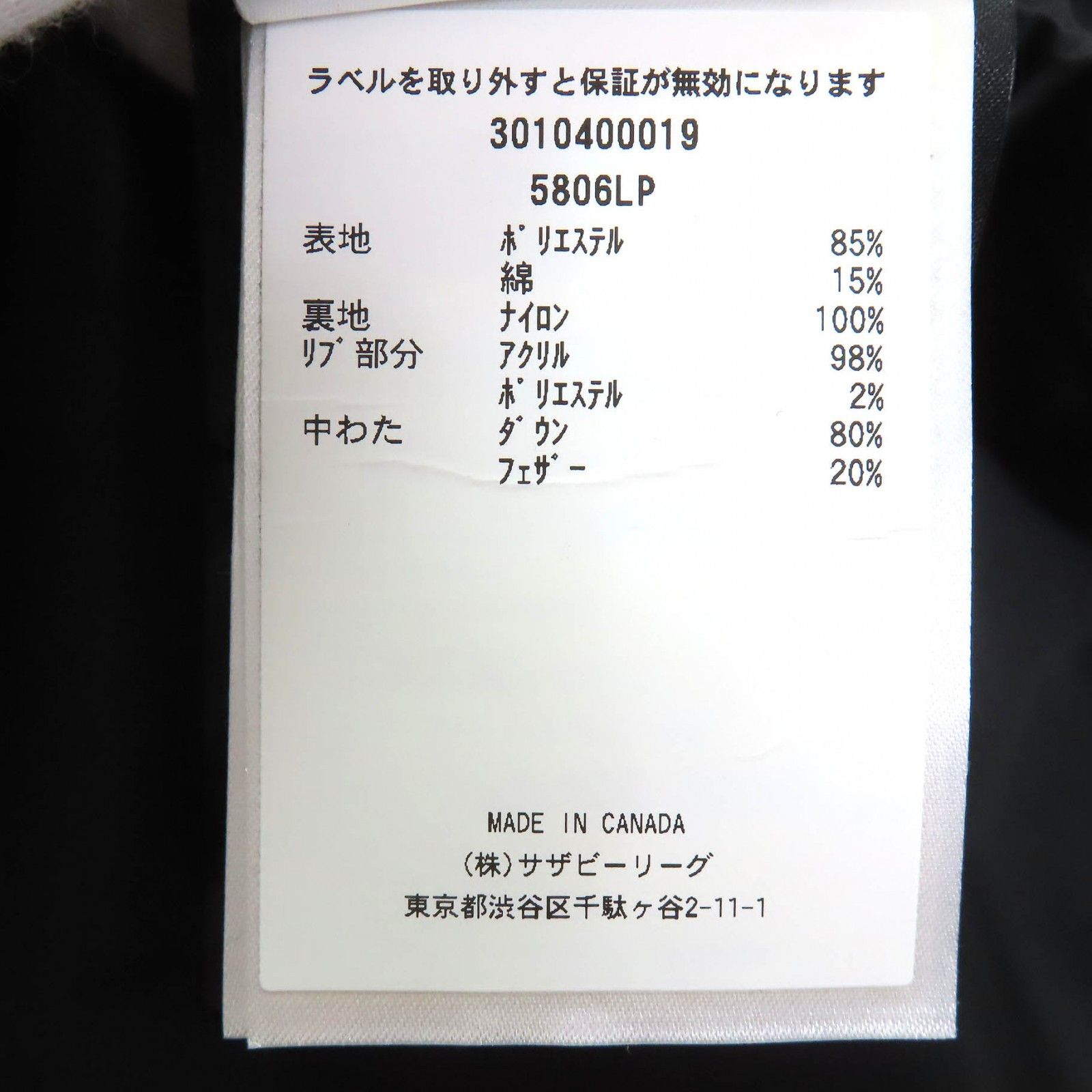 Canada Goose Canada Goose Canada Goose Gabriola Parka Down Coat Textile Outerwear 5806LP DUTY FREE for USA Size ONE SIZE - 13 Thumbnail