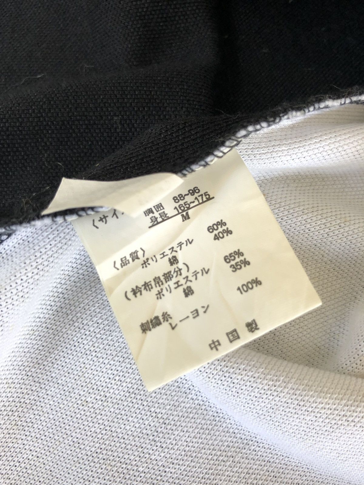 Valentino Silvio Valentino Tiger Embroidered Two Tones Sweatshirt Size US M / EU 48-50 / 2 - 7 Thumbnail