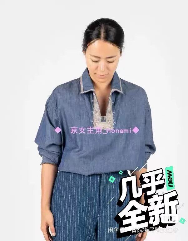 45rpm 45R Glossy Embroidered Ruffle Collar Denim Shirt Size M / US 6-8 / IT 42-44 - 7 Thumbnail