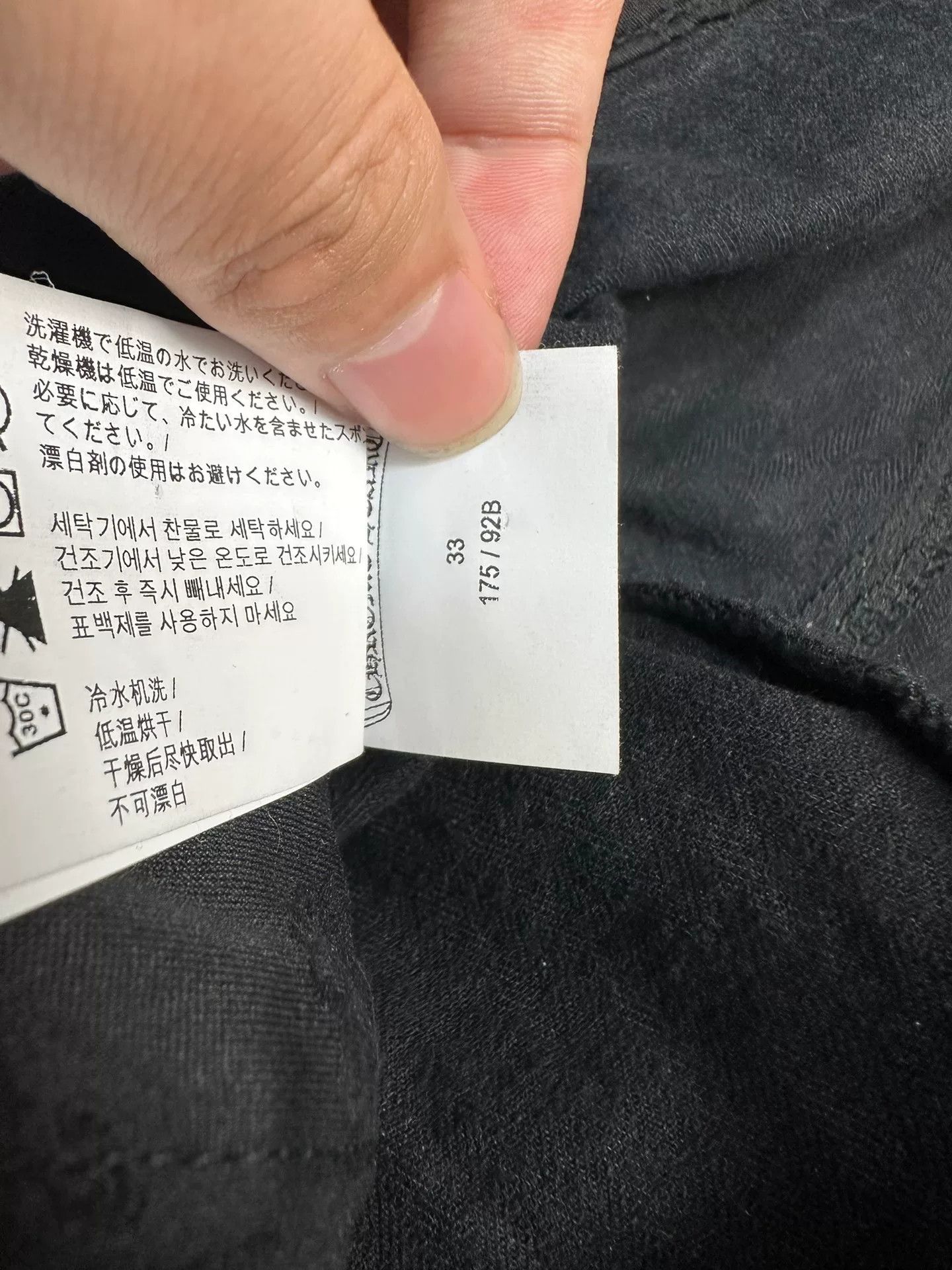 Chrome Hearts Chrome Hearts Washed Herringbone Cargo Pants Size US 32 / EU 48 - 7 Thumbnail