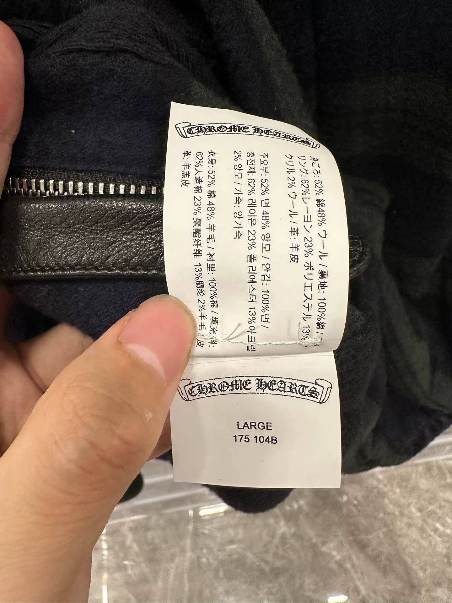Chrome Hearts Chrome Hearts Japan Limited Sword Zip Jacket Size US L / EU 52-54 / 3 - 9 Thumbnail