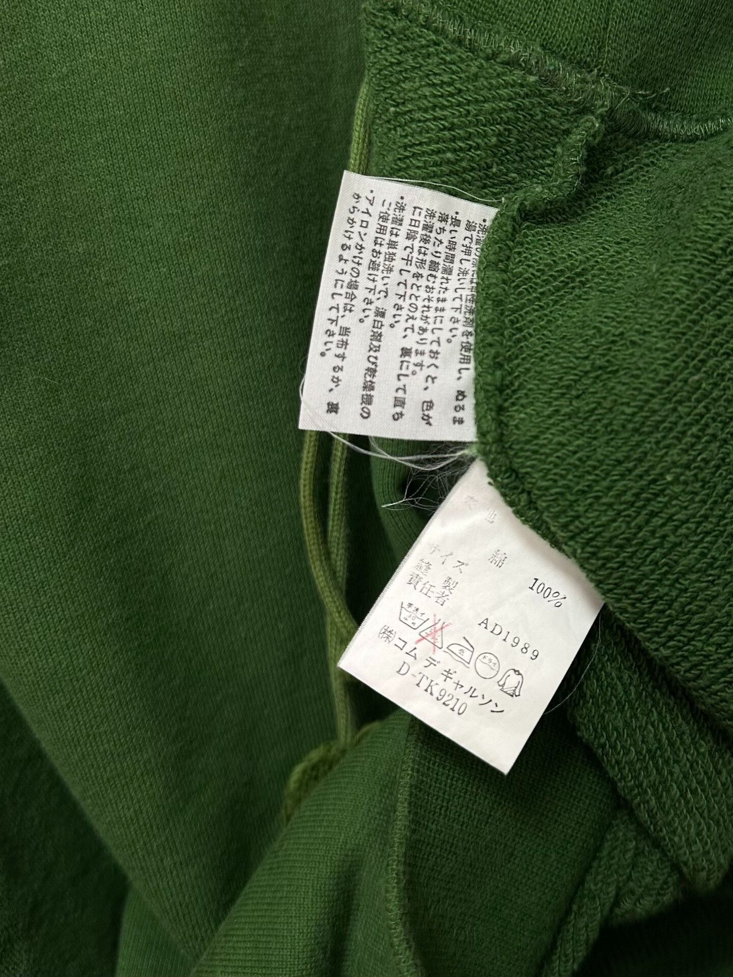 Comme des Garcons Comme des Garcons 89AW Green Sweatshirt Size US L / EU 52-54 / 3 - 5 Thumbnail