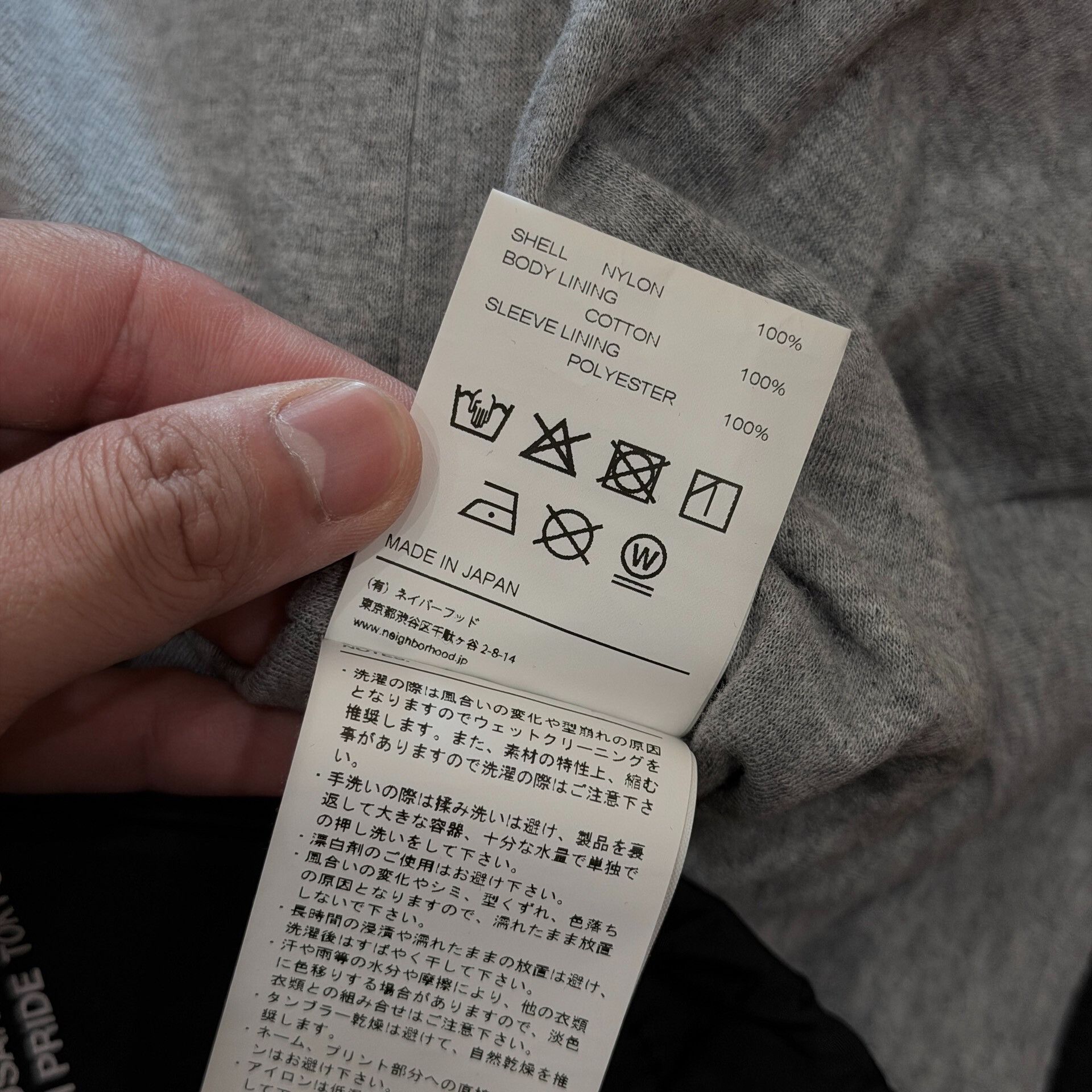 Yohji Yamamoto NEIGHBORHOOD x Yohji Yamamoto Jacket Size US L / EU 52-54 / 3 - 8 Thumbnail