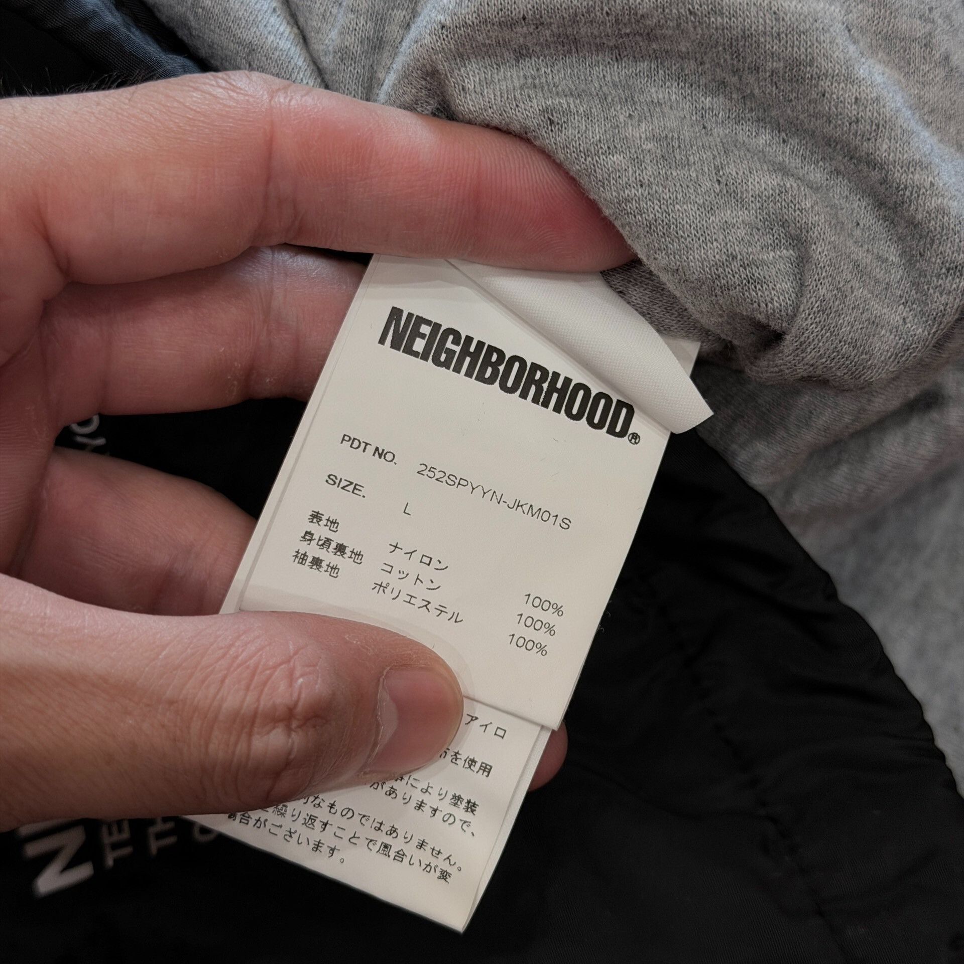 Yohji Yamamoto NEIGHBORHOOD x Yohji Yamamoto Jacket Size US L / EU 52-54 / 3 - 7 Thumbnail