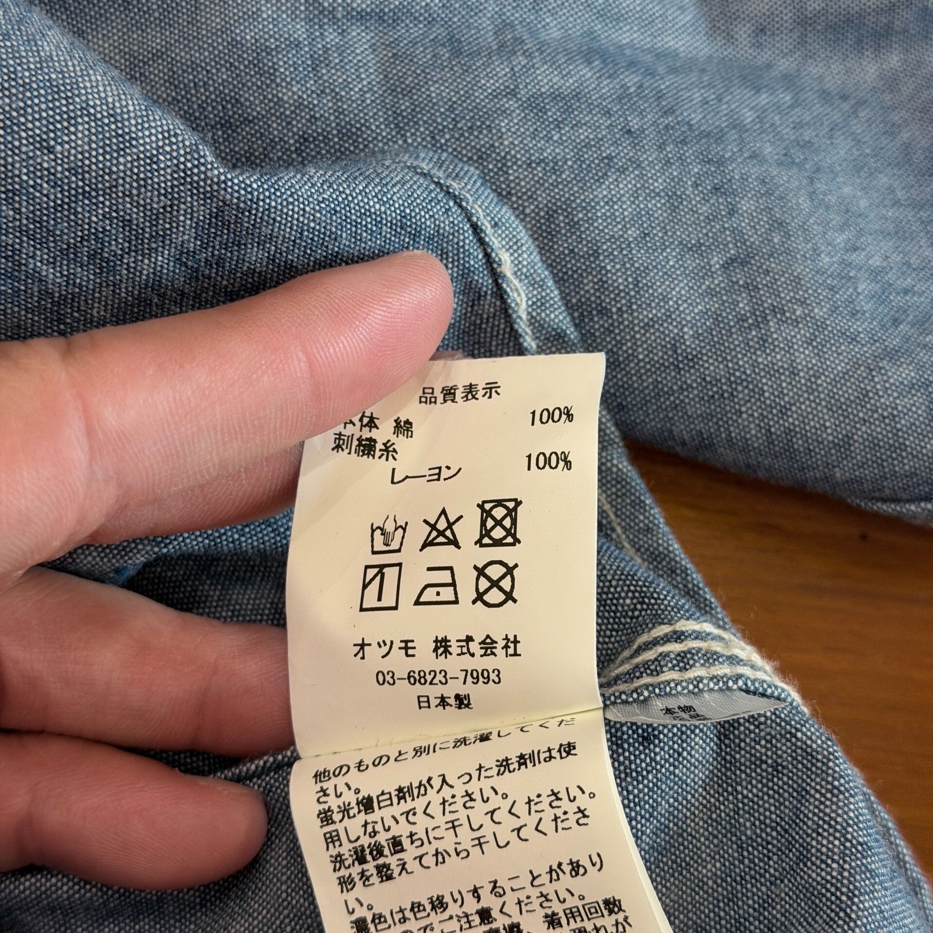 Human Made Human Made Flying Duck Double Pocket Shirt Jacket Size US M / EU 48-50 / 2 - 7 Thumbnail