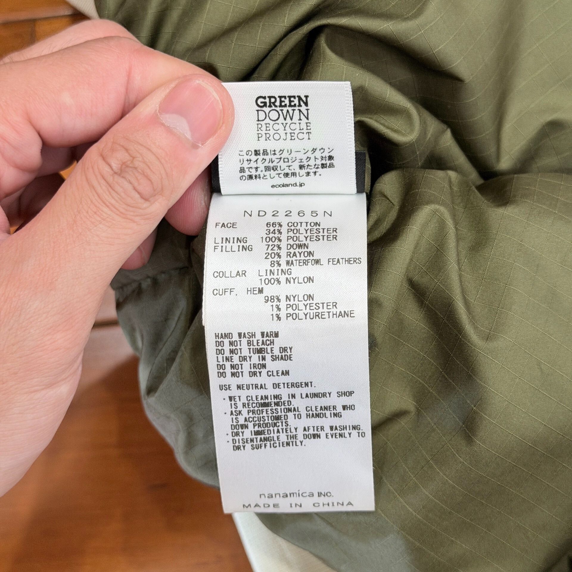 The North Face Purple Label The North Face TNF Purple Label Down Jacket Size US L / EU 52-54 / 3 - 7 Thumbnail