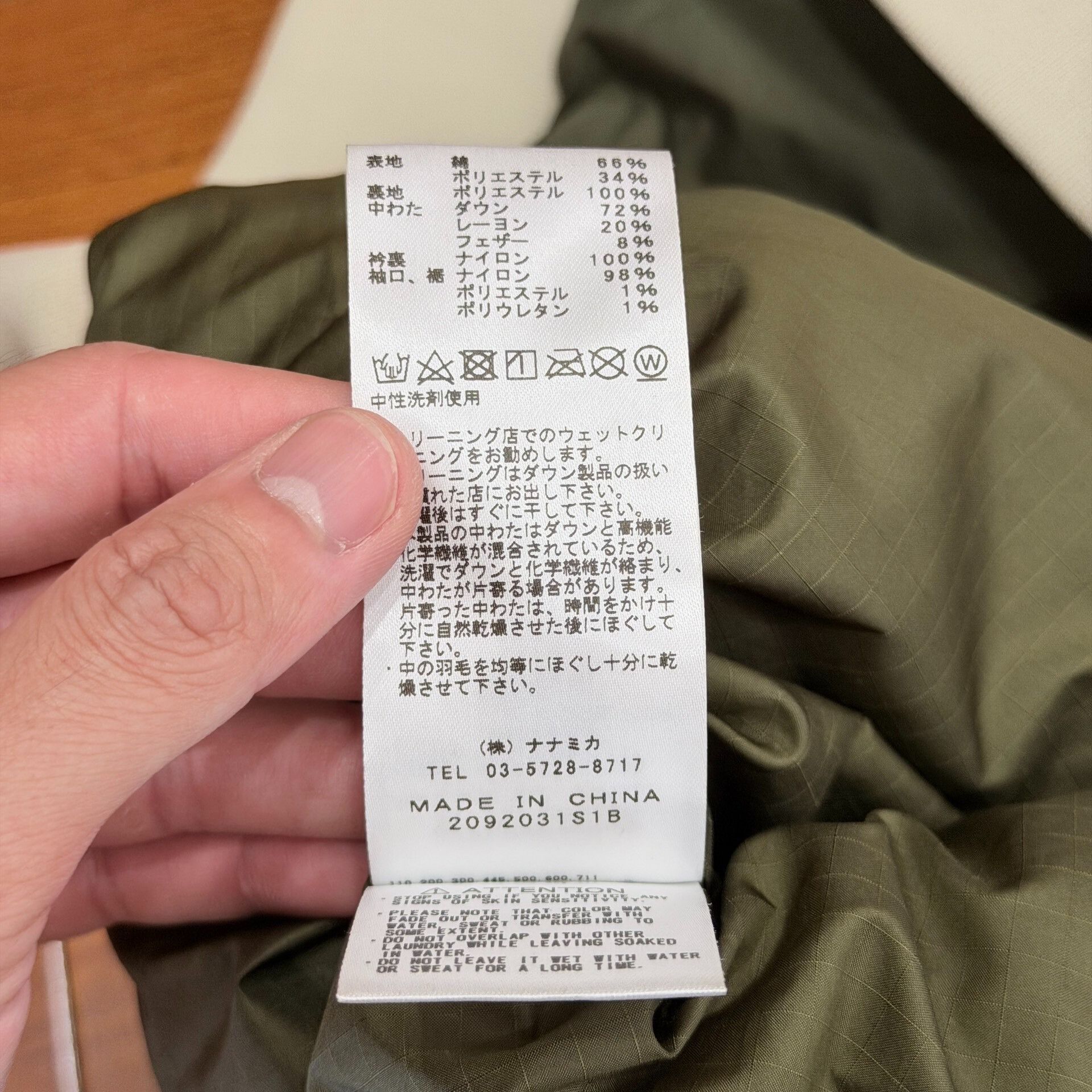 The North Face Purple Label The North Face TNF Purple Label Down Jacket Size US L / EU 52-54 / 3 - 8 Thumbnail