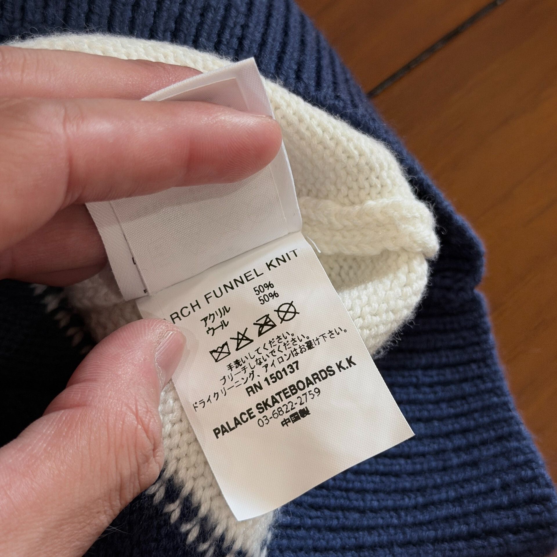 Palace Palace Arch Funnel Knit Zip Jacket Size US L / EU 52-54 / 3 - 6 Thumbnail