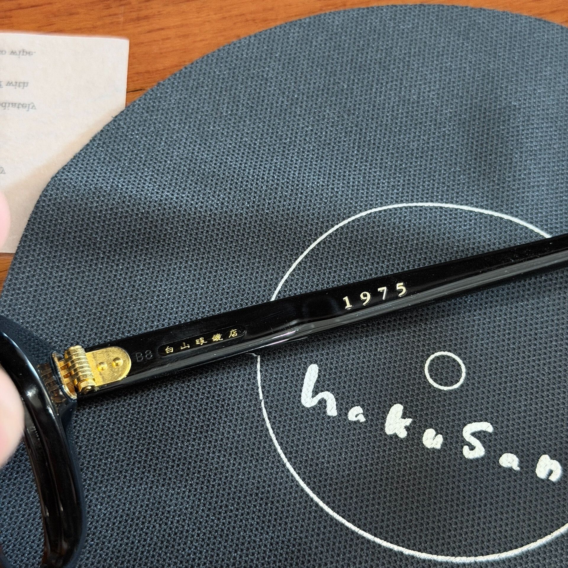 Hakusan Megane Hakusan 1975 Glasses Frame Size ONE SIZE - 2 Thumbnail