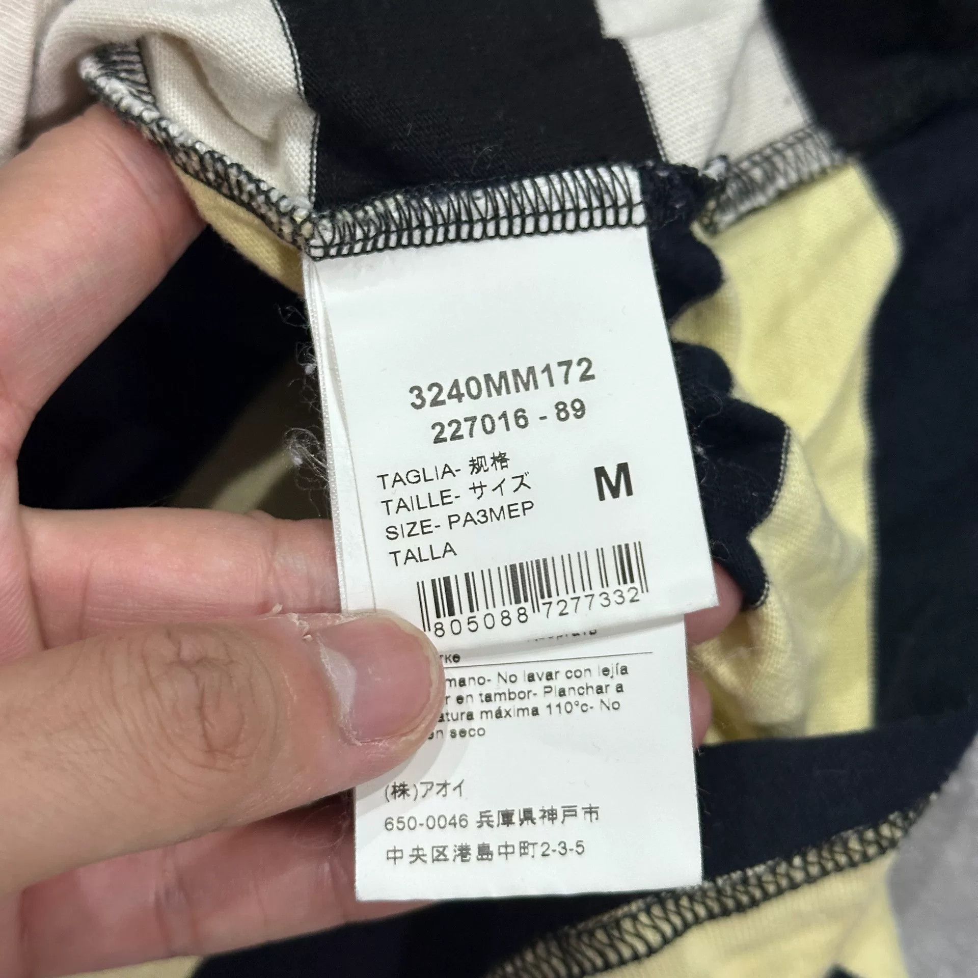 MSGM MSGM Striped Deconstructed Long-Sleeve Shirt Size US M / EU 48-50 / 2 - 6 Thumbnail