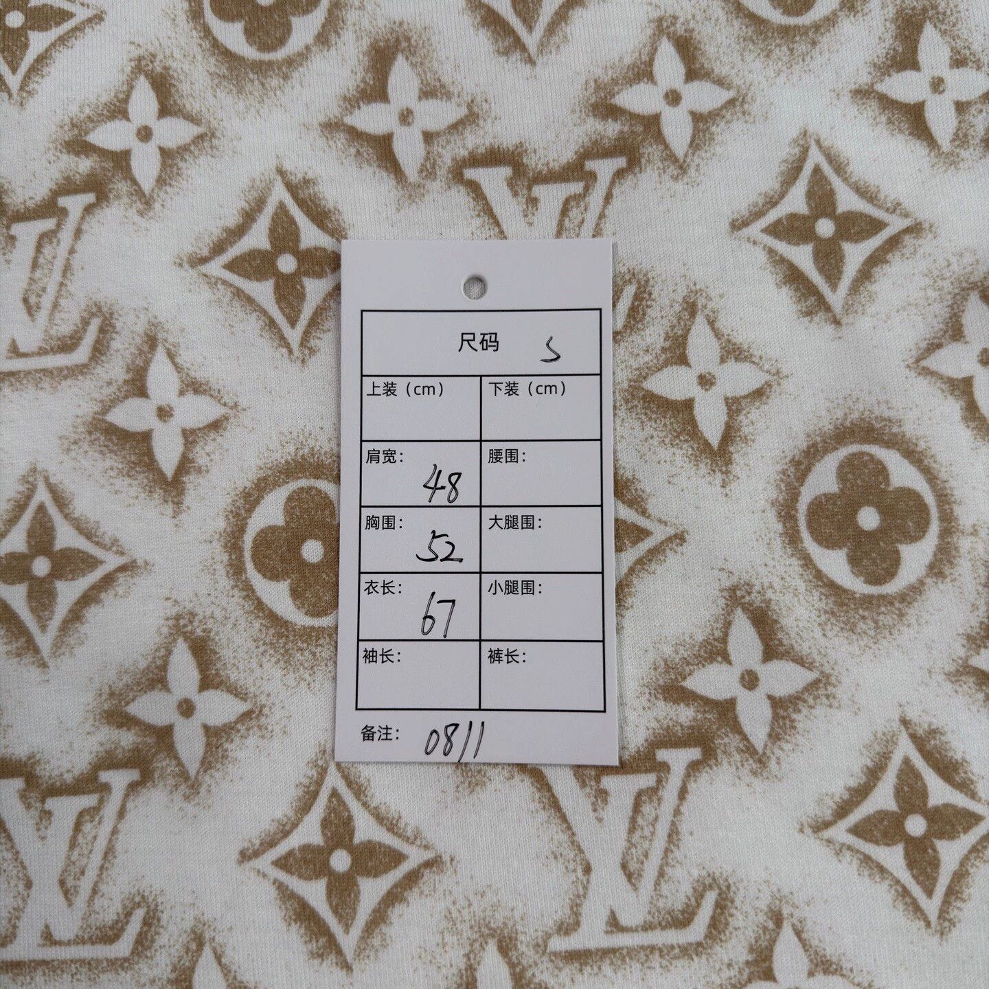 Louis Vuitton Beige Patterned Short-Sleeve Shirt Size US S / EU 44-46 / 1 - 5 Thumbnail
