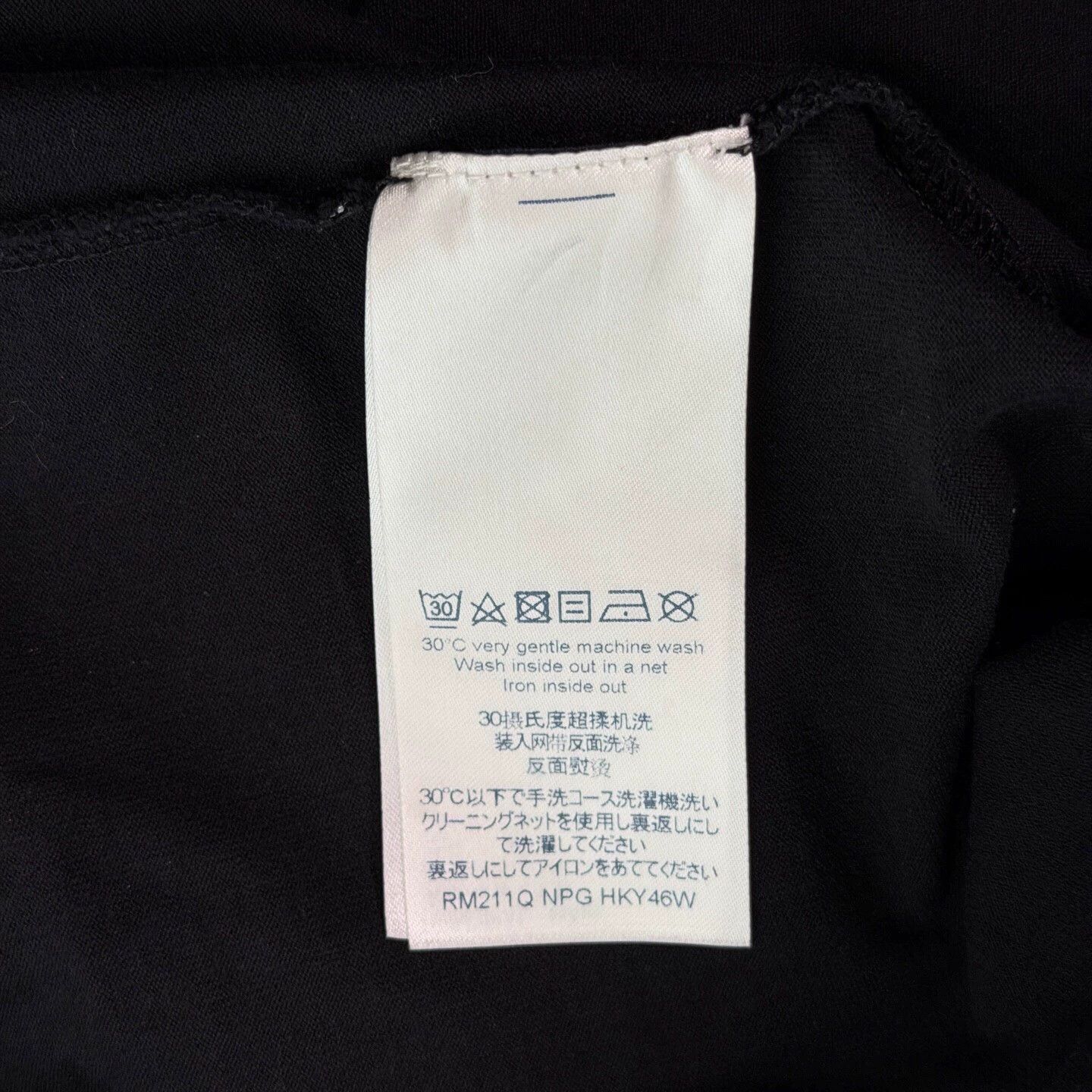 Louis Vuitton Black Gradient Logo Print Short Sleeve T-Shirt Size US XL / EU 56 / 4 - 5 Thumbnail