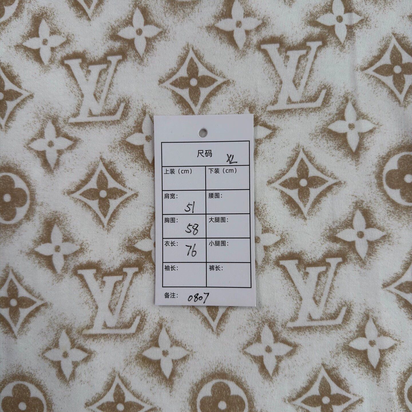 Louis Vuitton Beige Patterned Short Sleeve Shirt - XL Size US XL / EU 56 / 4 - 5 Thumbnail