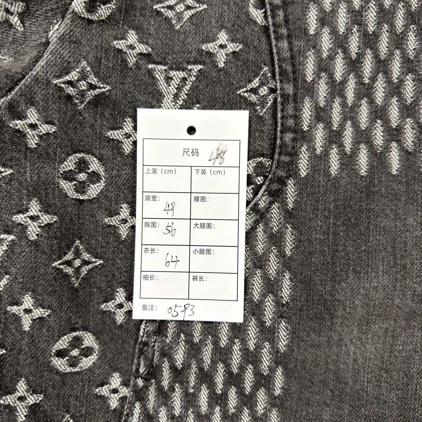 Louis Vuitton Black Patterned Denim Jacket Size M Size US M / EU 48-50 / 2 - 5 Thumbnail