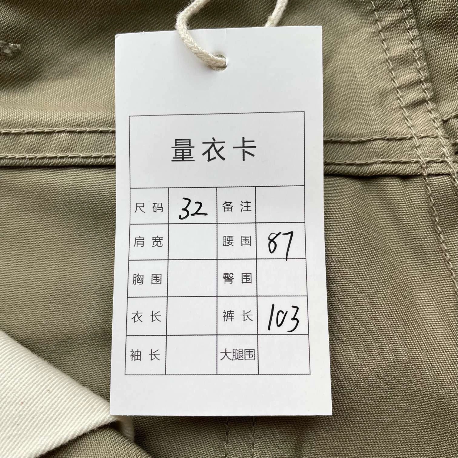 Celine Beige Casual Pants Size 32 Size US 32 / EU 48 - 8 Thumbnail
