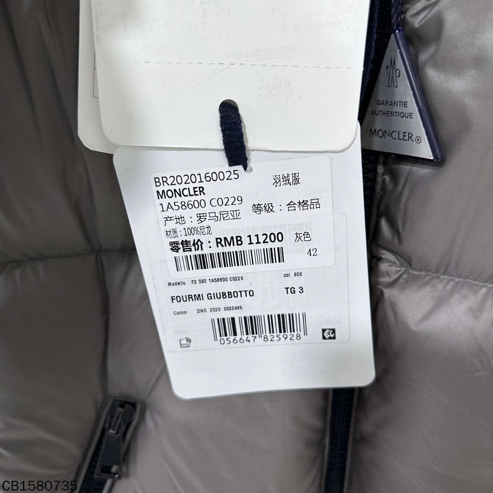 Moncler Gray Puffy Winter Coat with Hood - Size L Size US L / EU 52-54 / 3 - 9 Thumbnail