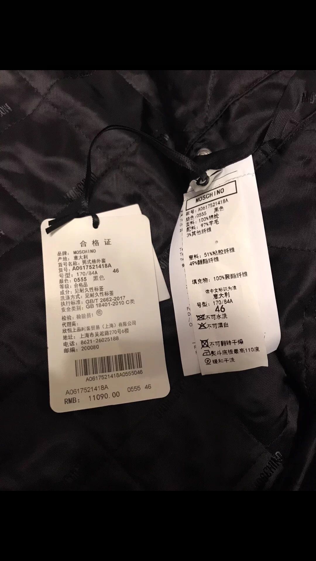 Moschino Black Striped Double-Breasted Long Coat Size US S / EU 44-46 / 1 - 5 Thumbnail