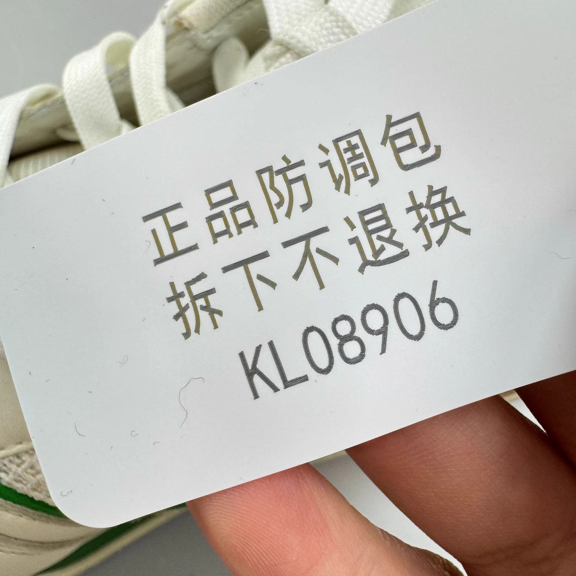 Louis Vuitton Green Low-Top Sneakers Size 10 Size US 10 / EU 43 - 8 Thumbnail