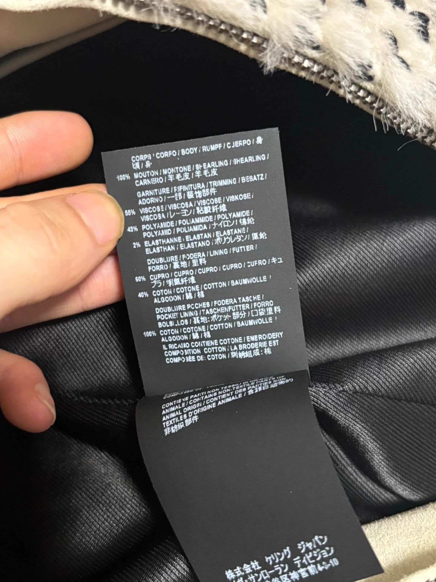 Saint Laurent Paris Multi Leopard Print Bomber Jacket Size M Size US M / EU 48-50 / 2 - 5 Thumbnail