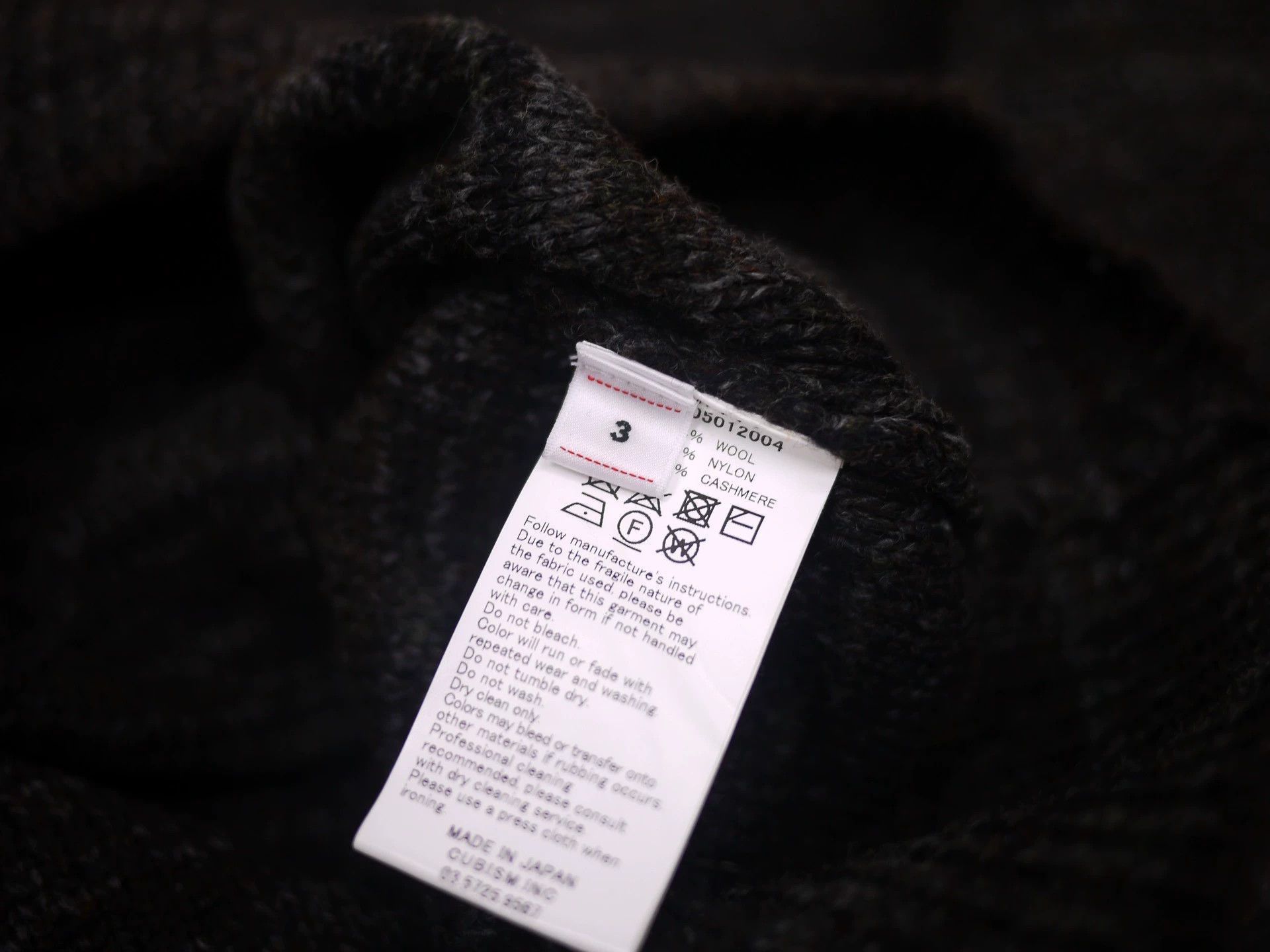 Visvim Black Striped Knit Sweater with Embroidered Details Size US L / EU 52-54 / 3 - 8 Thumbnail
