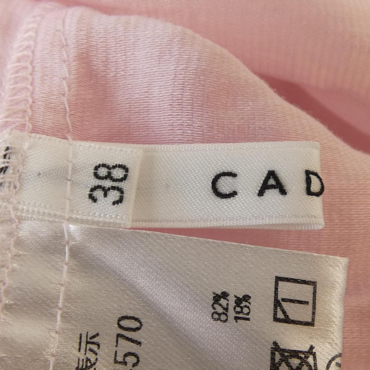Other Other Cadune Shirt Textile Tops DUTY FREE for USA Size ONE SIZE - 5 Thumbnail
