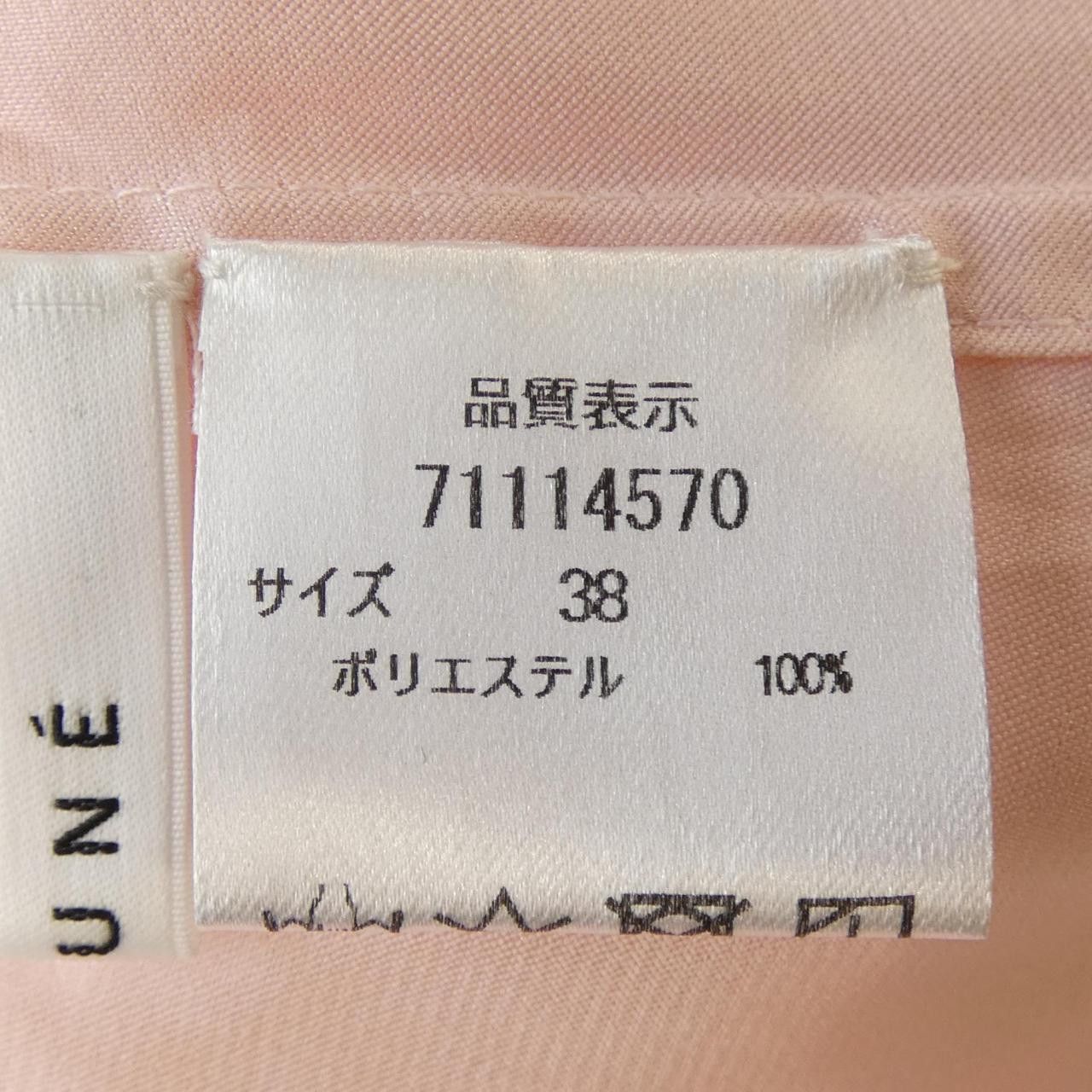 Other Other Cadune Shirt Textile Tops DUTY FREE for USA Size ONE SIZE - 4 Thumbnail