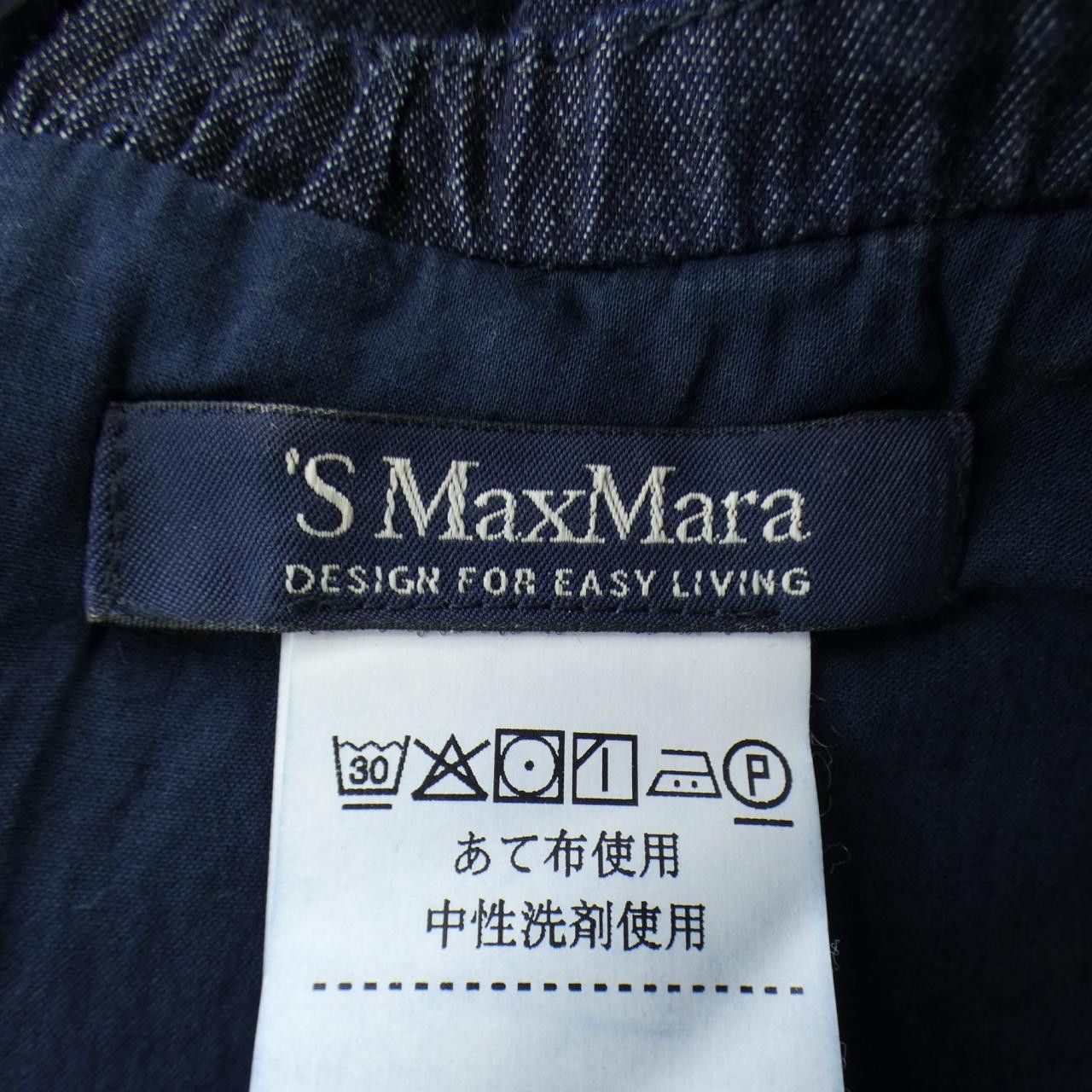 Max Mara Max Mara S Max Mara Top Textile Tops DUTY FREE for USA Size ONE SIZE - 4 Thumbnail
