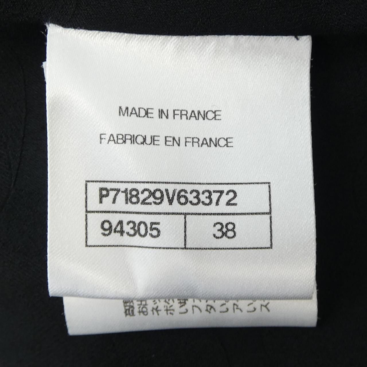Chanel Chanel Chanel Collarless Jacket Jacket Textile Outerwear P71829V63372 DUTY FREE for USA Size ONE SIZE - 4 Thumbnail