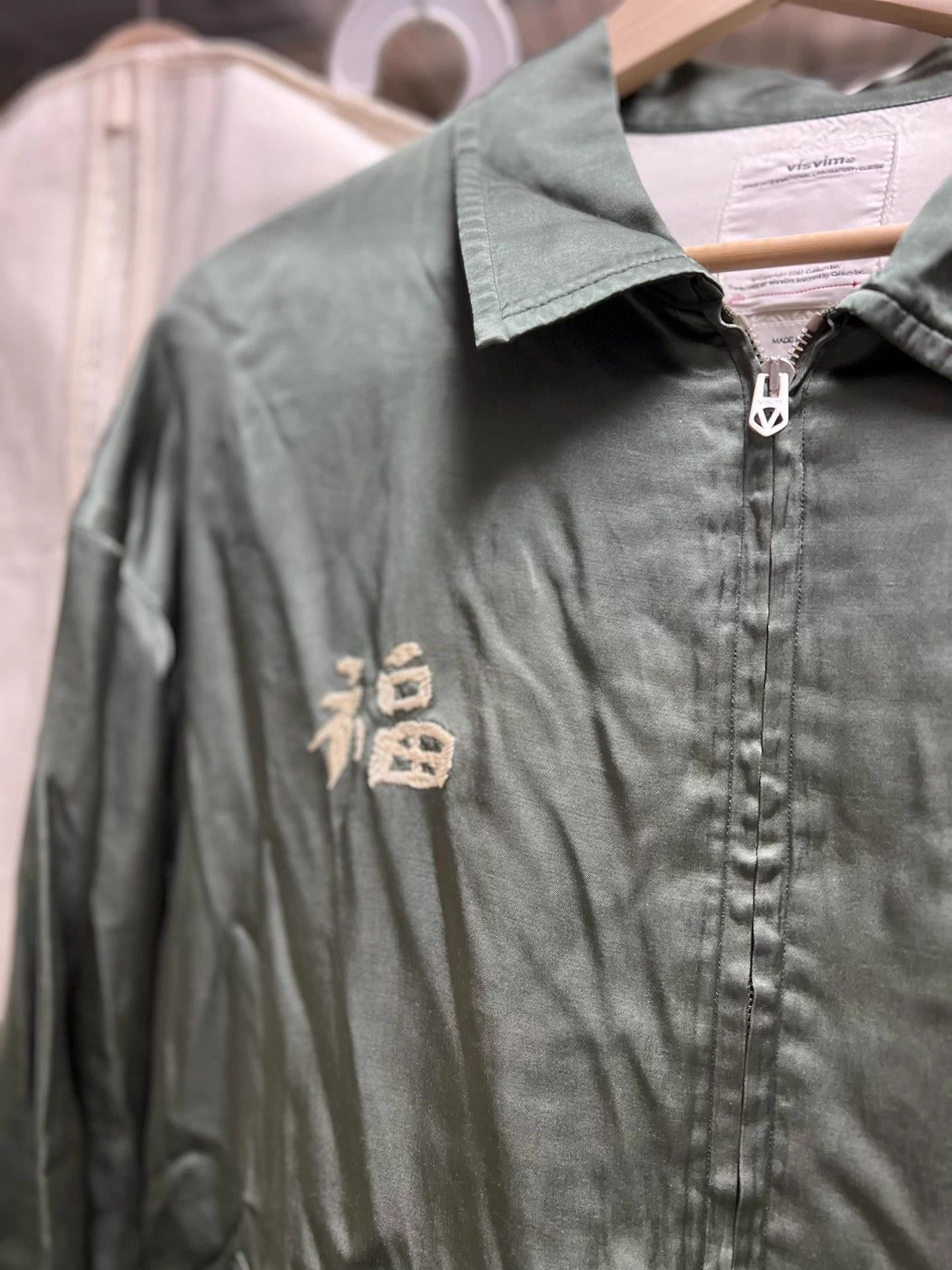 Visvim Green XL Jacket with Tiger Embroidery and Fortune Symbol Size US XL / EU 56 / 4 - 3 Thumbnail