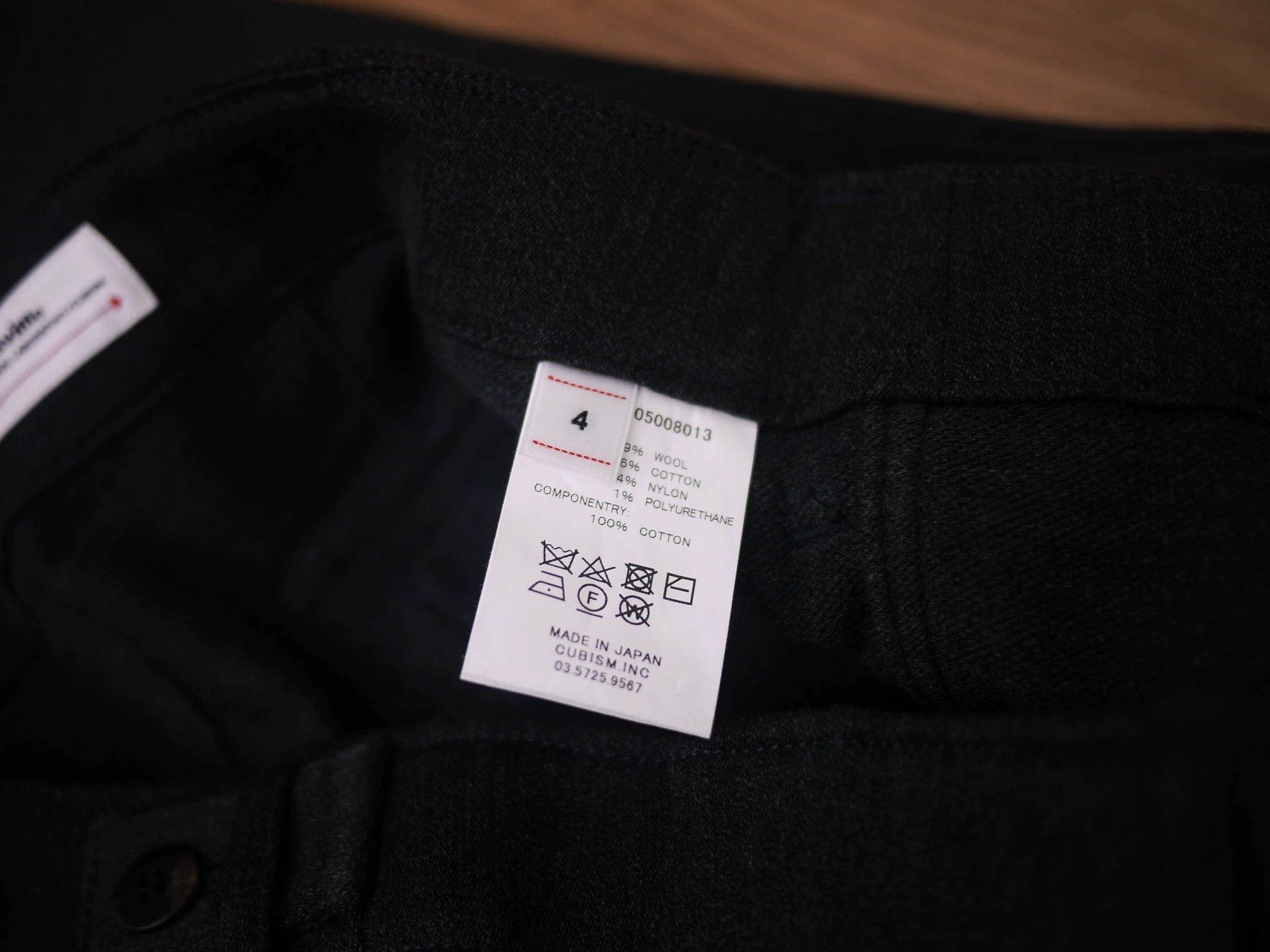 Visvim Black Casual Pants Size 36 Size US 36 / EU 52 - 6 Thumbnail