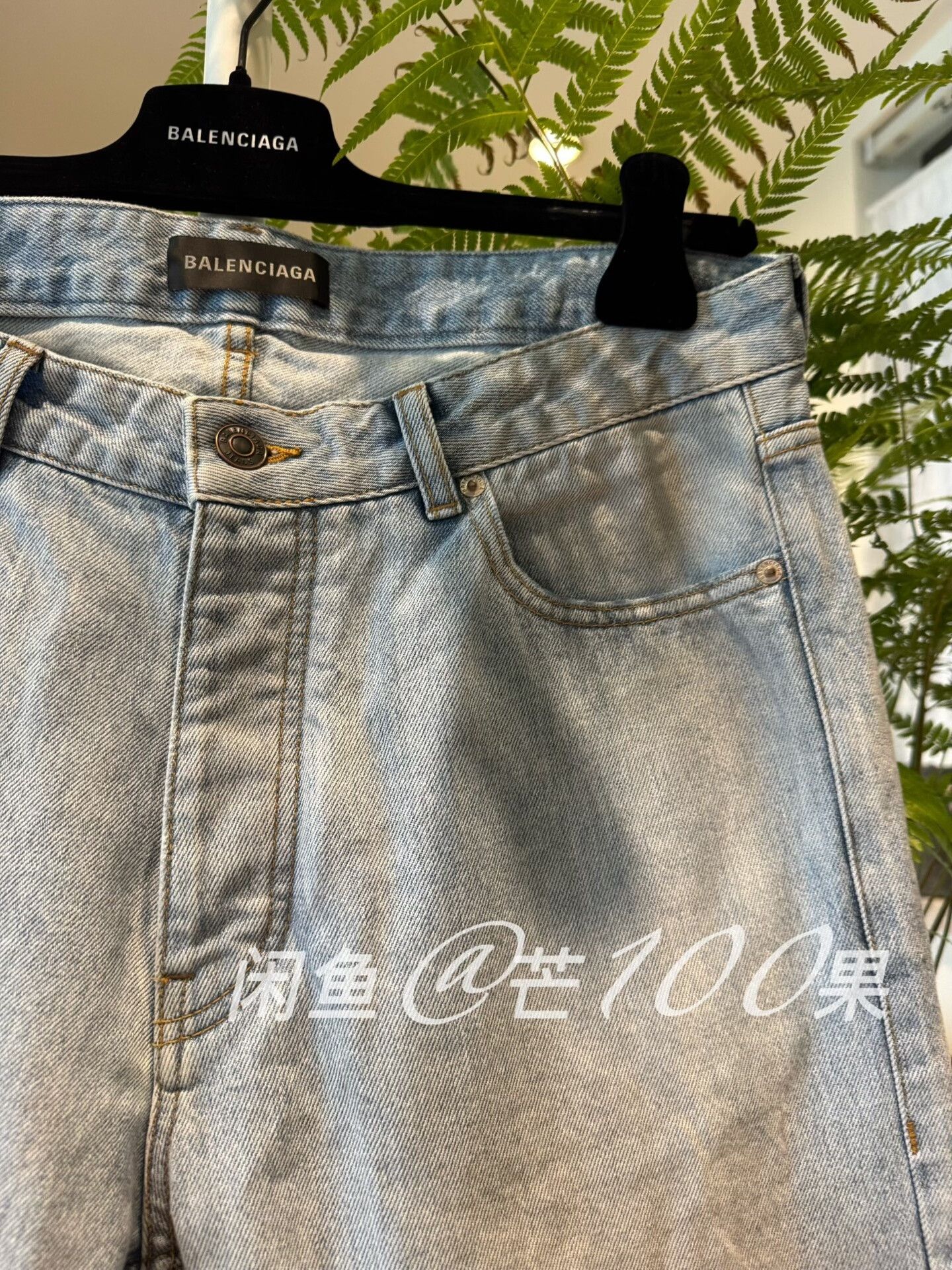 Balenciaga Balenciaga 25 Light Blue Distressed Straight Jeans Size US 30 / EU 46 - 2 Thumbnail