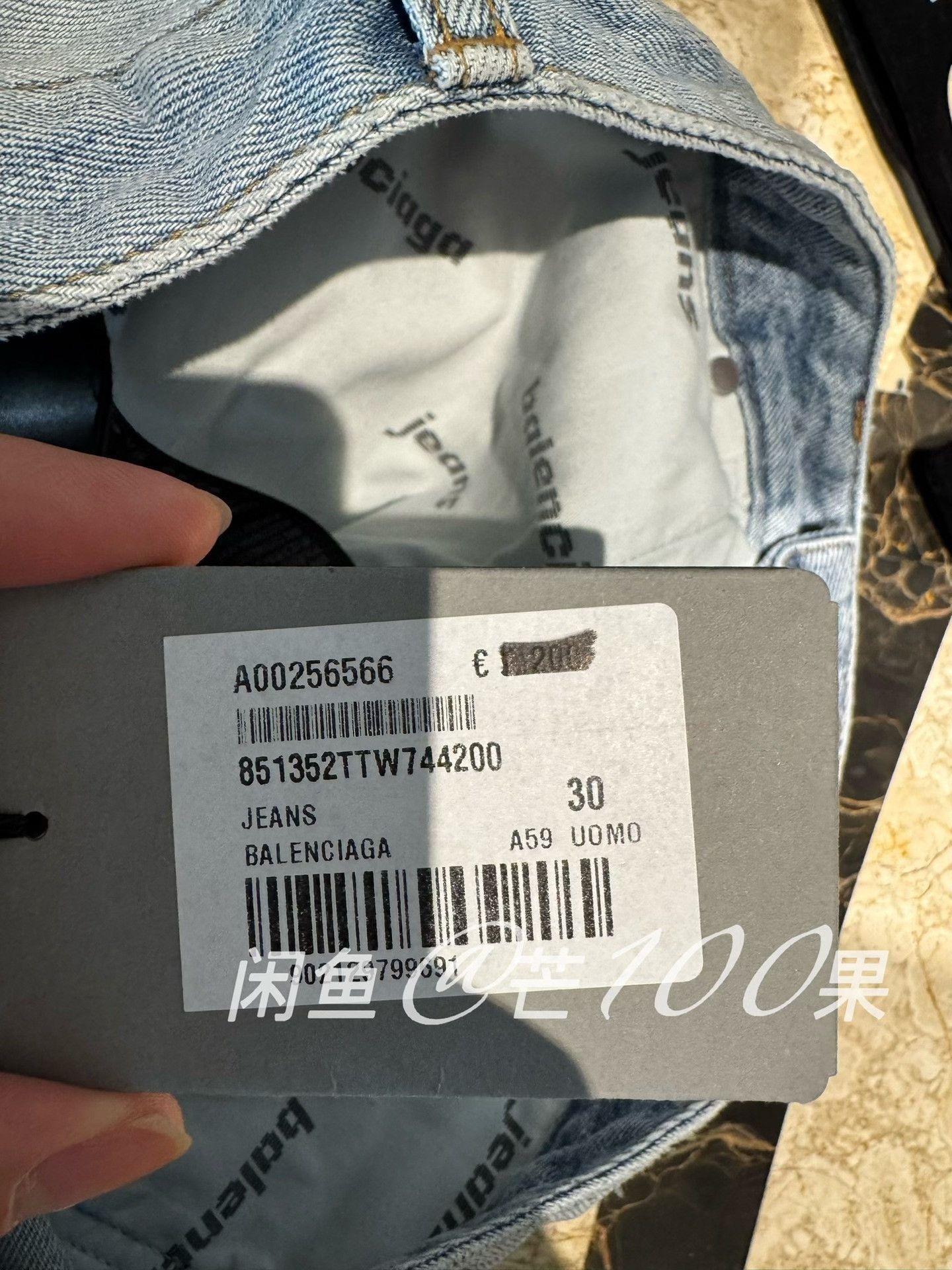 Balenciaga Balenciaga 25 Light Blue Distressed Straight Jeans Size US 30 / EU 46 - 8 Thumbnail