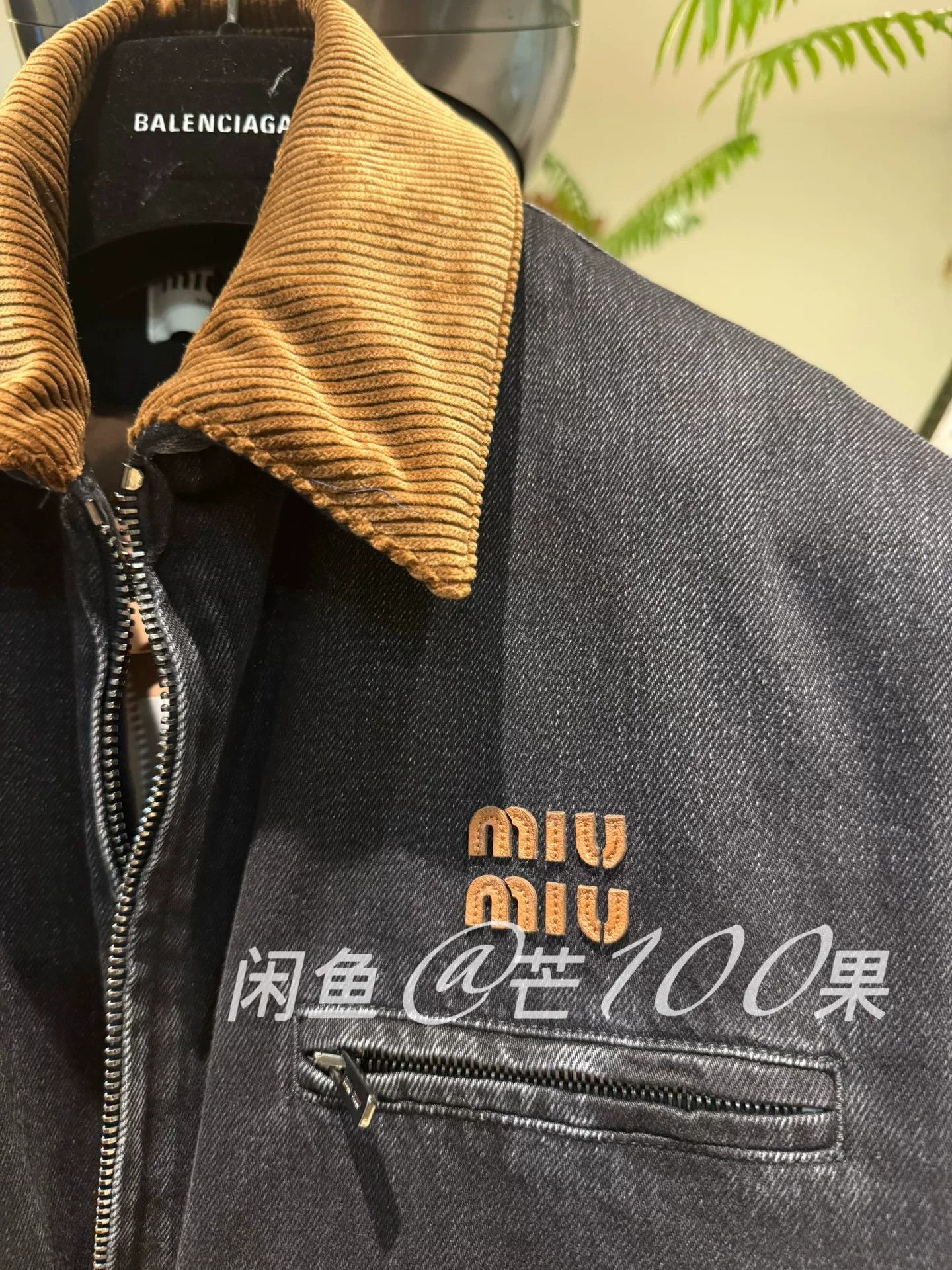 Miu Miu Miumiu Corduroy Collar Denim Jacket Size L / US 10 / IT 46 - 2 Thumbnail