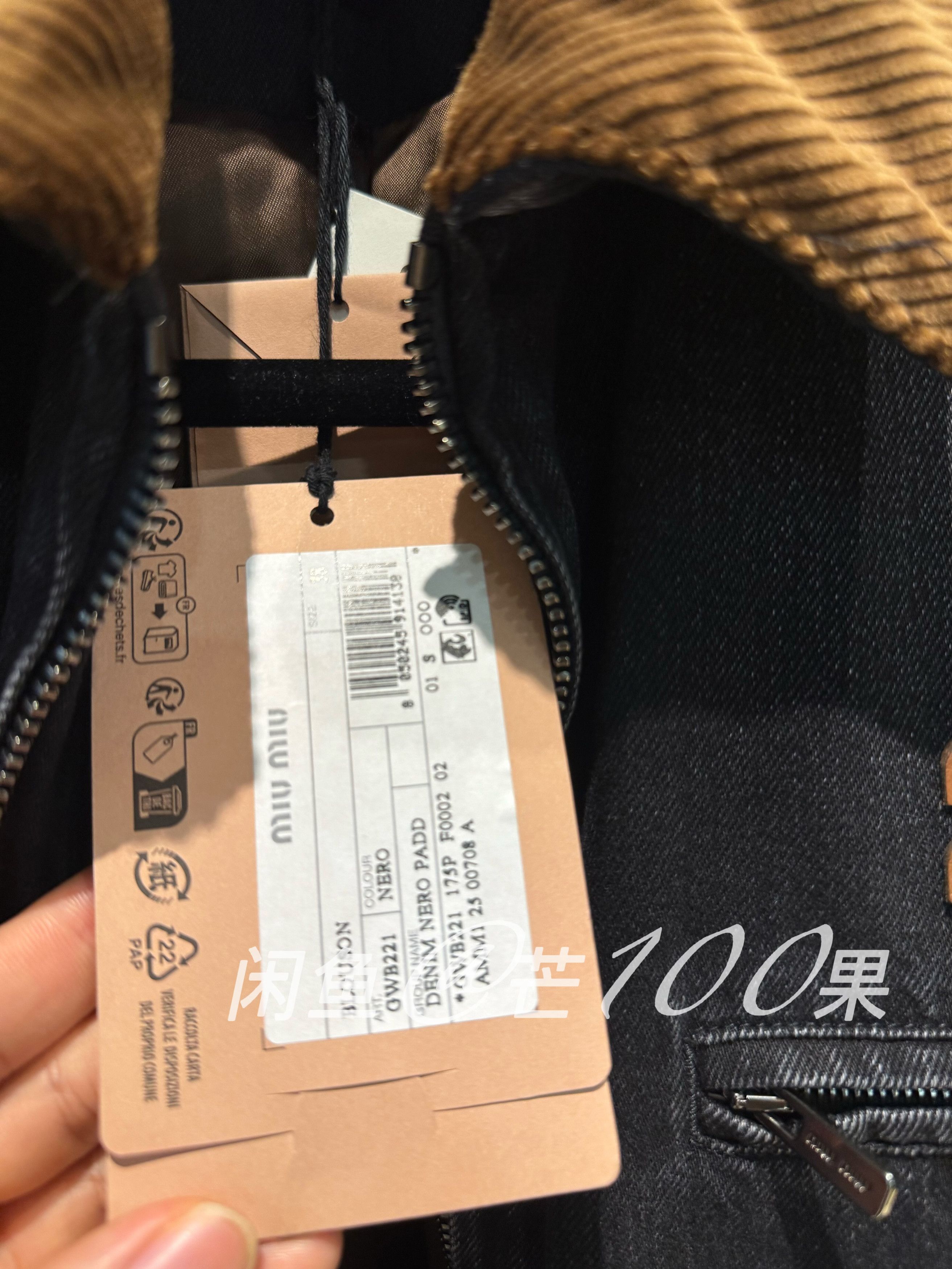 Miu Miu Miumiu Corduroy Collar Denim Jacket Size L / US 10 / IT 46 - 5 Thumbnail
