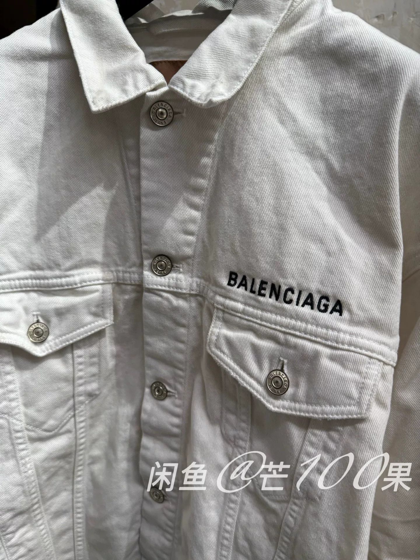 Balenciaga Balenciaga 25 White Embroidered Oversized Denim Jacket Size S / US 4 / IT 40 - 2 Thumbnail