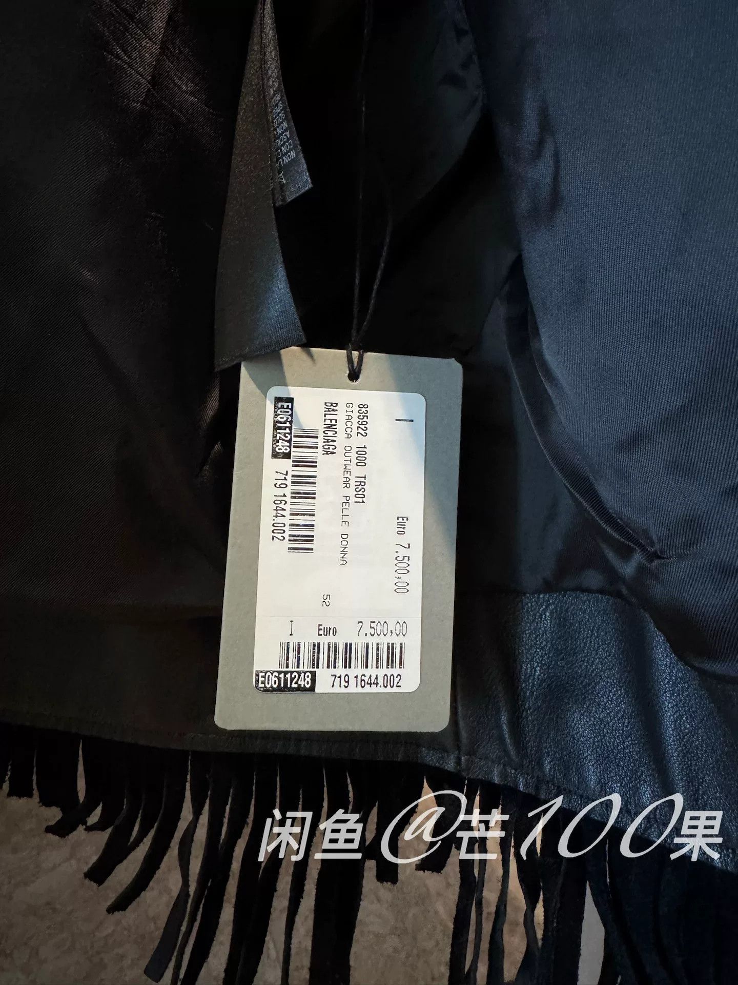 Balenciaga Balenciaga 25 Fringe Leather Jacket Size US S / EU 44-46 / 1 - 4 Thumbnail