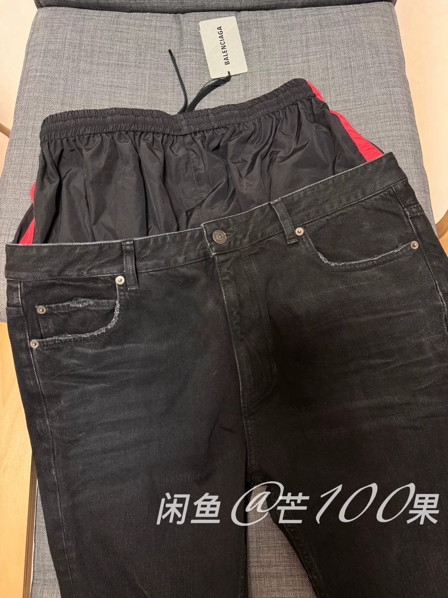 Balenciaga Balenciaga 25 Layered Jeans Size 25" / US 0 / IT 36 - 2 Thumbnail
