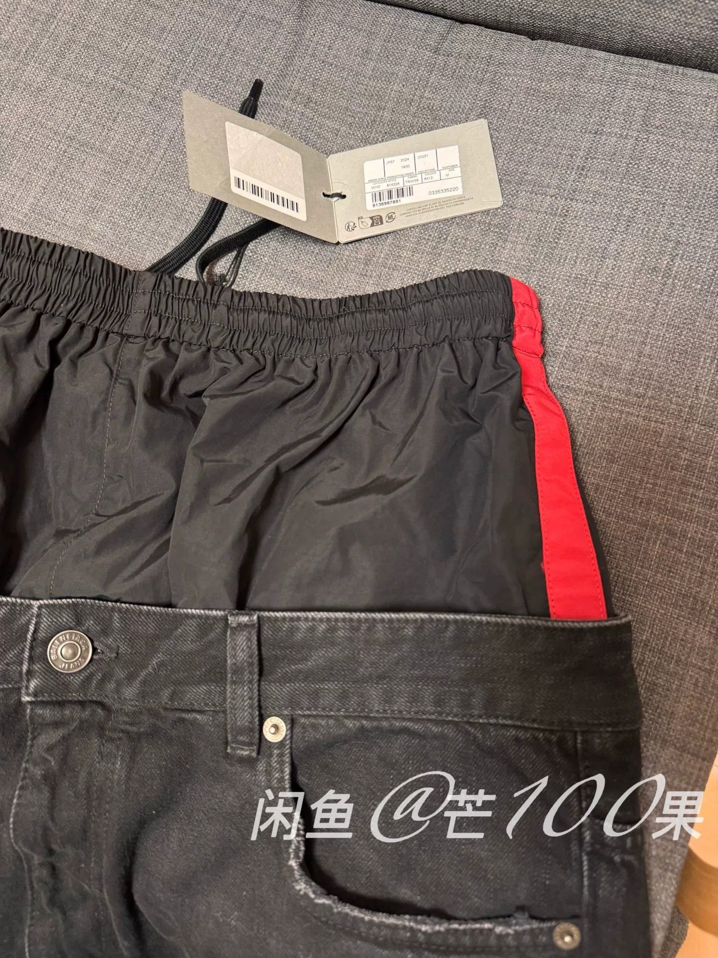 Balenciaga Balenciaga 25 Layered Jeans Size 25" / US 0 / IT 36 - 3 Thumbnail