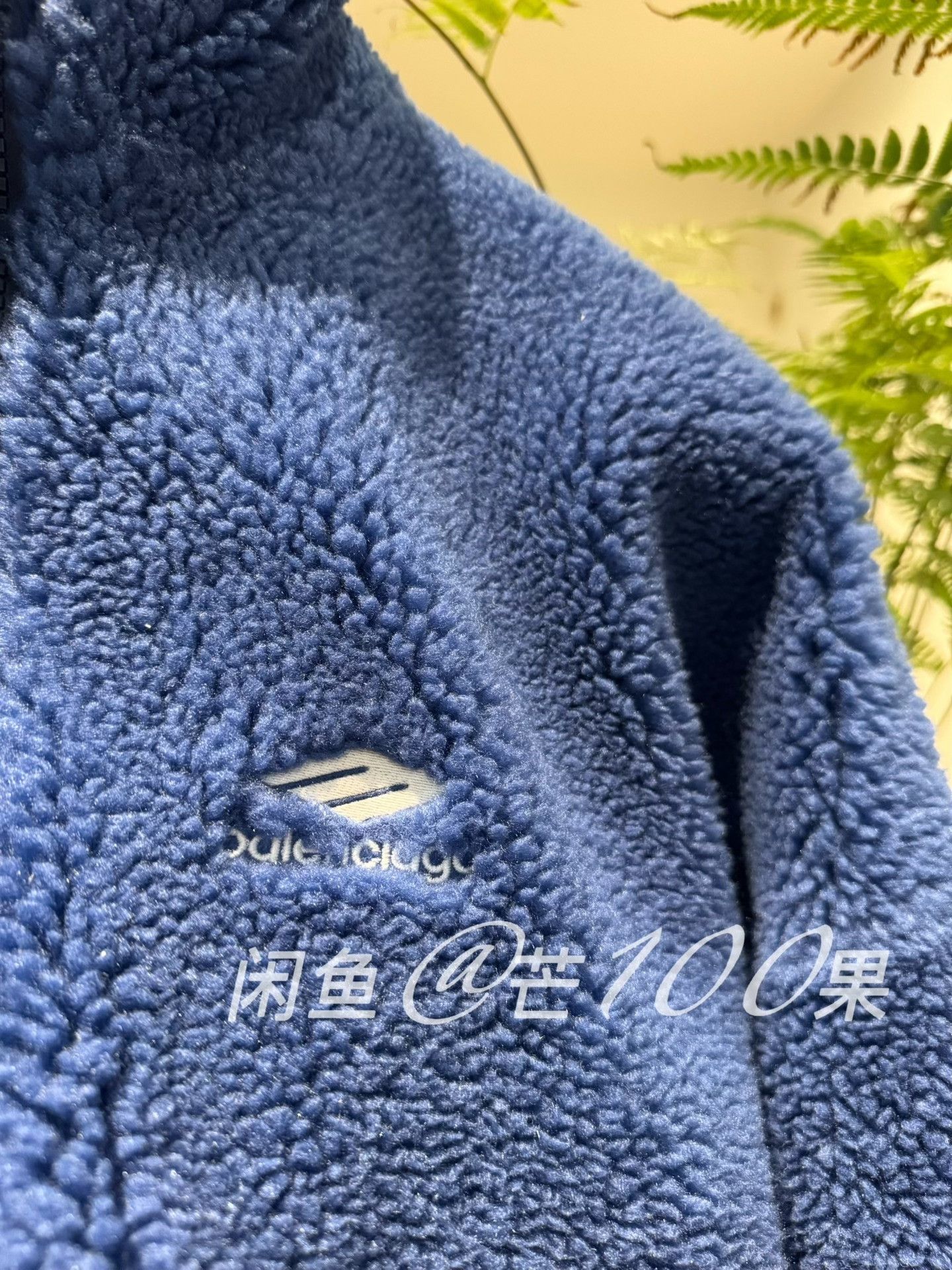 Balenciaga Balenciaga 25 Ski Blue Shearling Zip Jacket Size US M / EU 48-50 / 2 - 2 Thumbnail