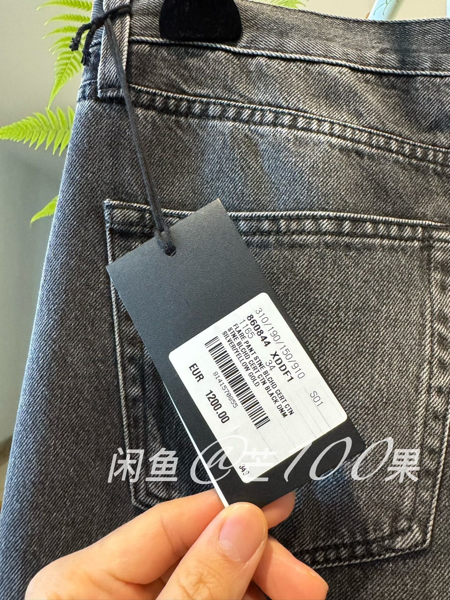Gucci Gucci by Demna 26 La Famiglia Straight Jeans Size US 26 / EU 42 - 7 Thumbnail