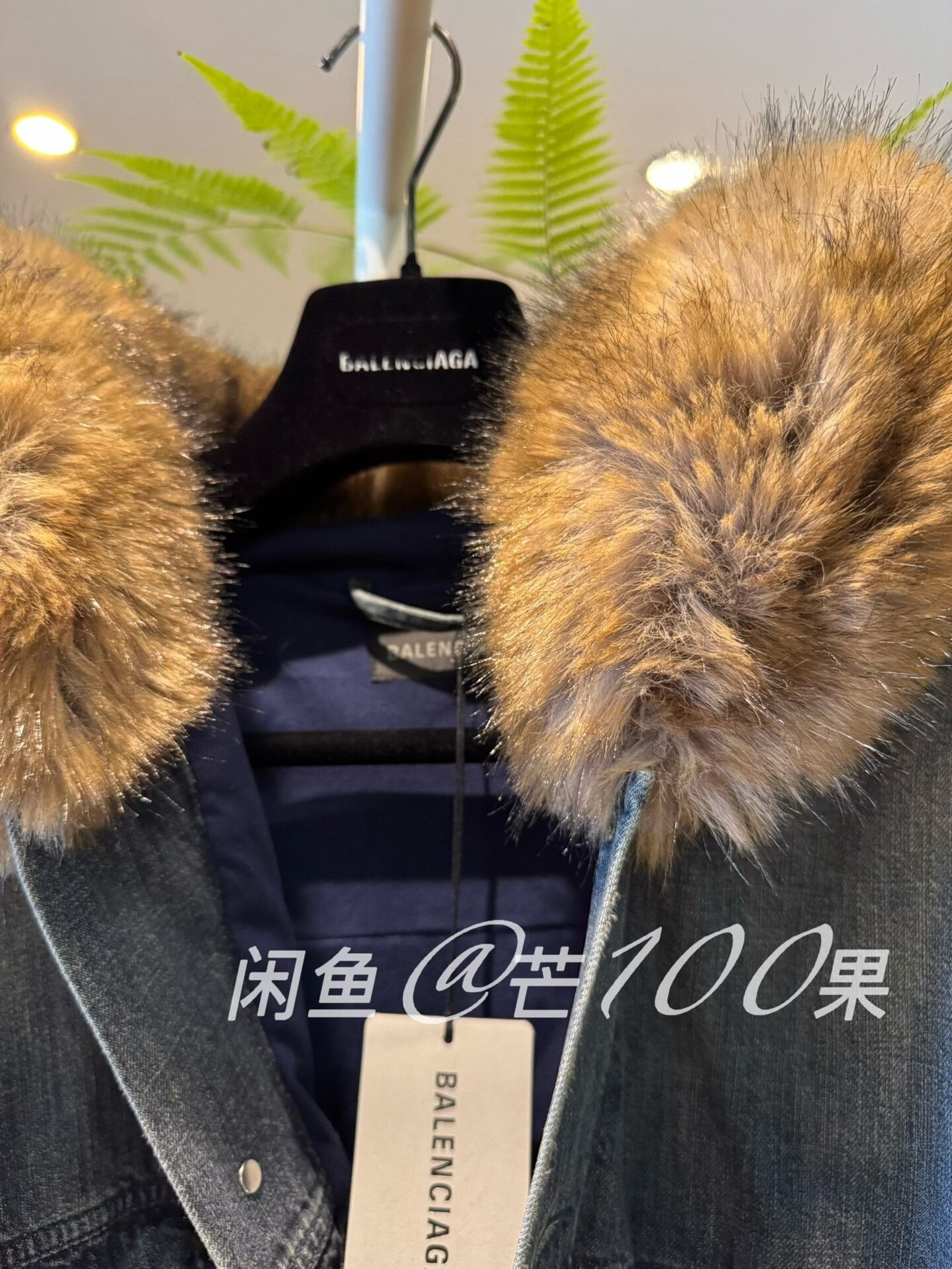Balenciaga Balenciaga 25 Fur Collar Denim Jacket Size US M / EU 48-50 / 2 - 3 Thumbnail